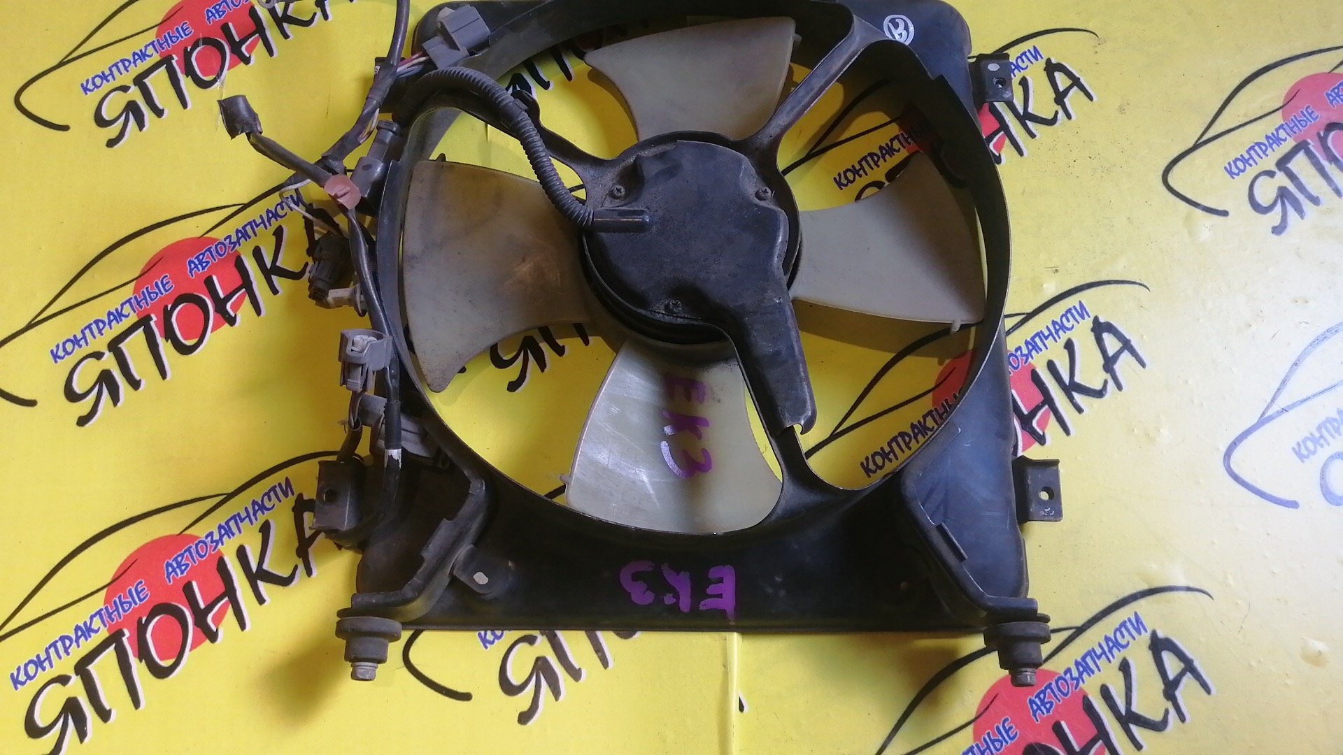 ДИФФУЗОР РАДИАТОРА/HON/CIVIC/EK3/L/КОНДИЦИОНЕРА/4 КОНТАКТА