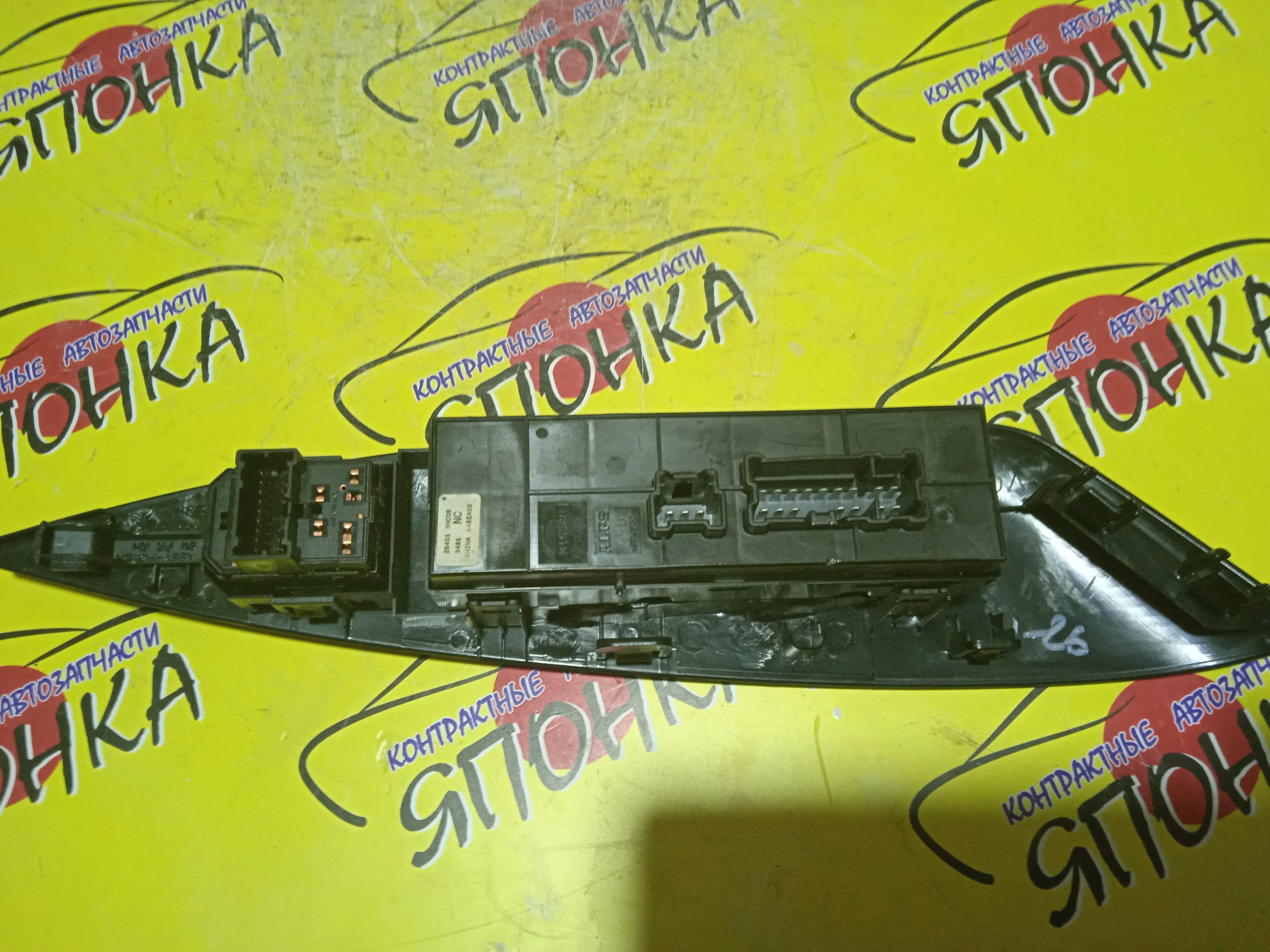 БЛОК УПРАВЛЕНИЯ С/П/NIS/LEAF/ZE0/809603NE0A/F/R