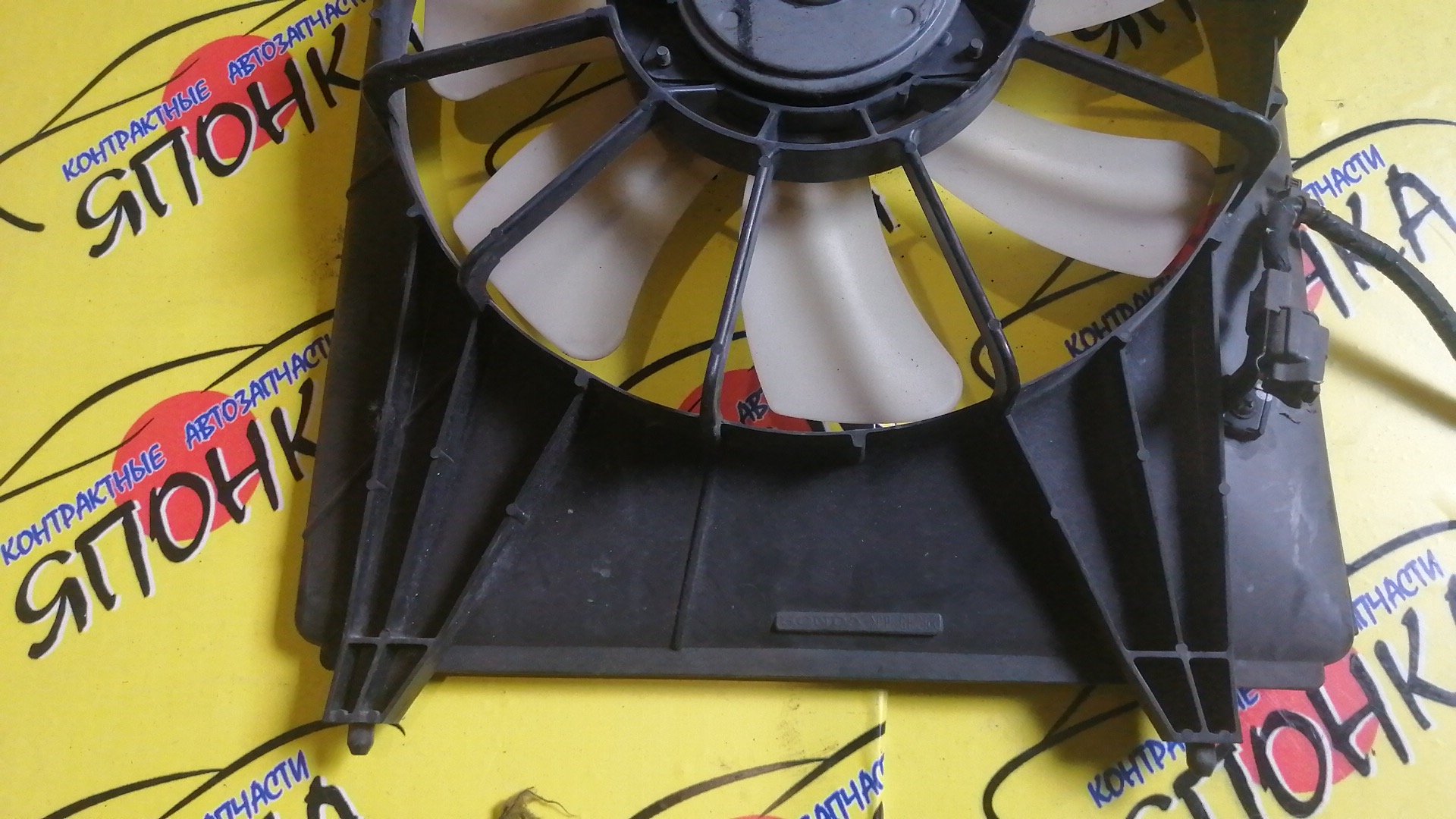 ДИФФУЗОР РАДИАТОРА/HON/ELYSION/RR1/RR2/K24A/R