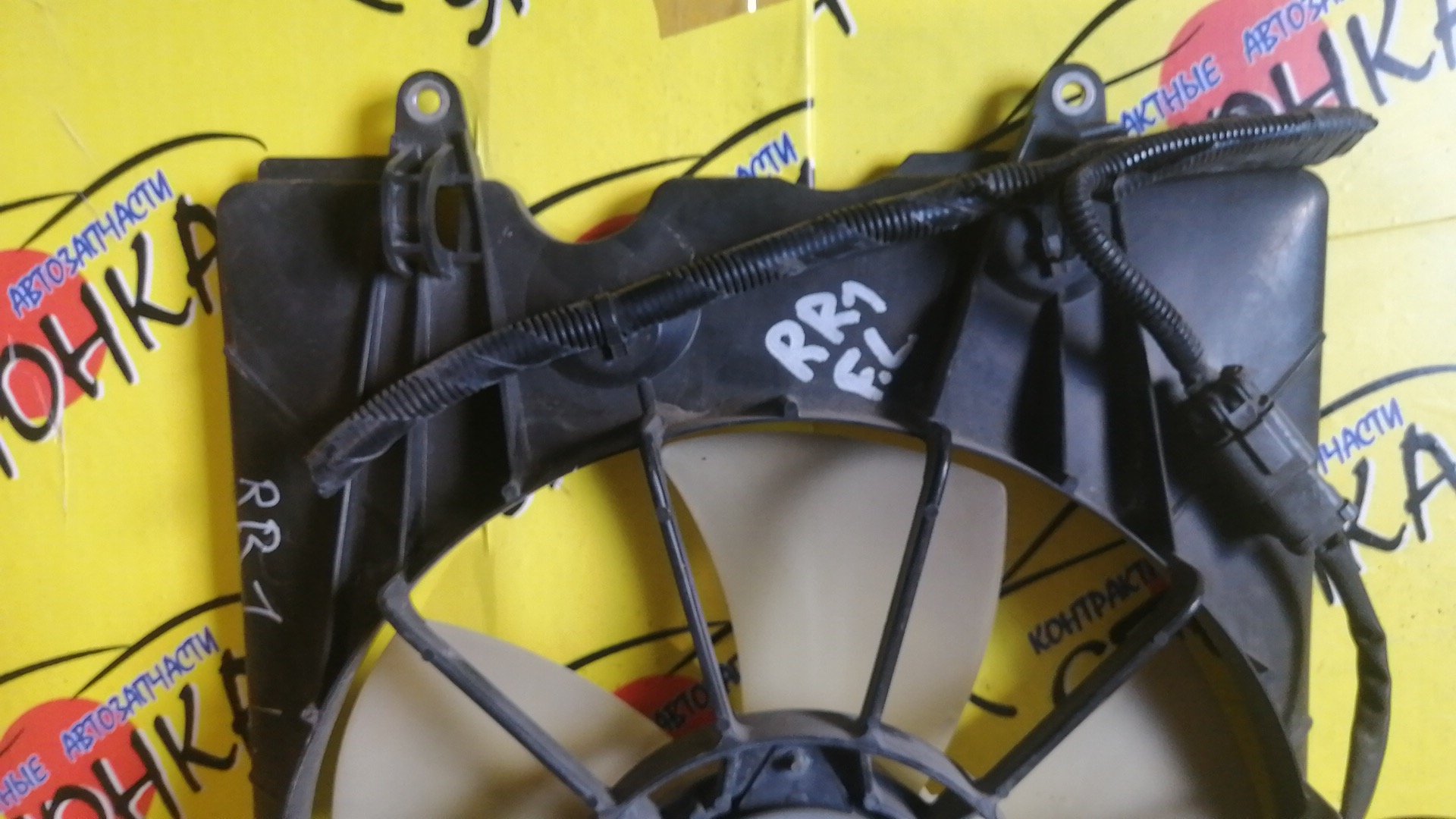 ДИФФУЗОР РАДИАТОРА/HON/ELYSION/RR1/RR2/K24A/L