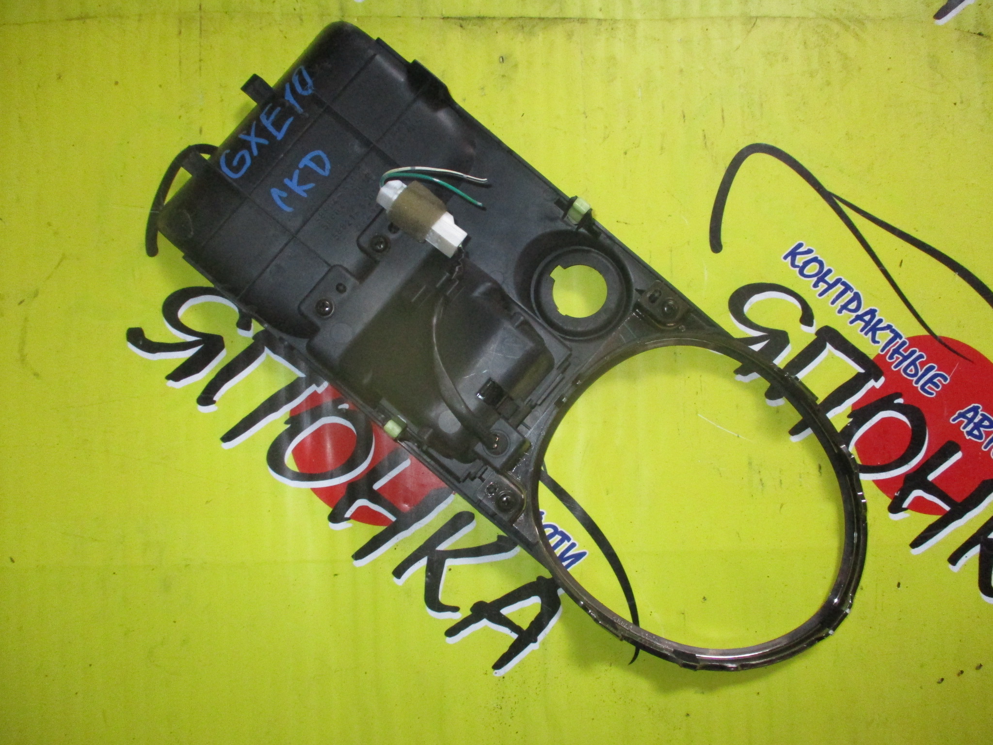 КОНСОЛЬ КПП/TOY/ALTEZZA/ALTEZZA GITA/GXE10/GXE15/JCE10/SXE10