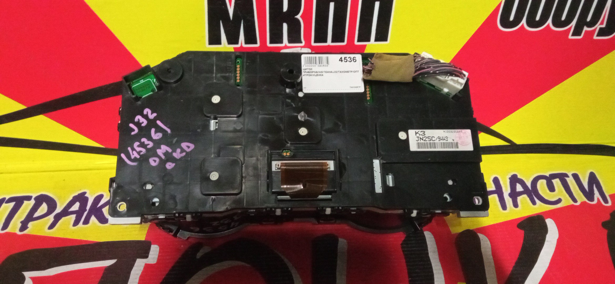 КОМПРЕССОР КОНДИЦИОНЕРА/MAZ/LF/L3/AXELA/PREMACY/ATENZA/CREW/BK3P/GG3P/H12A1AJ4GX