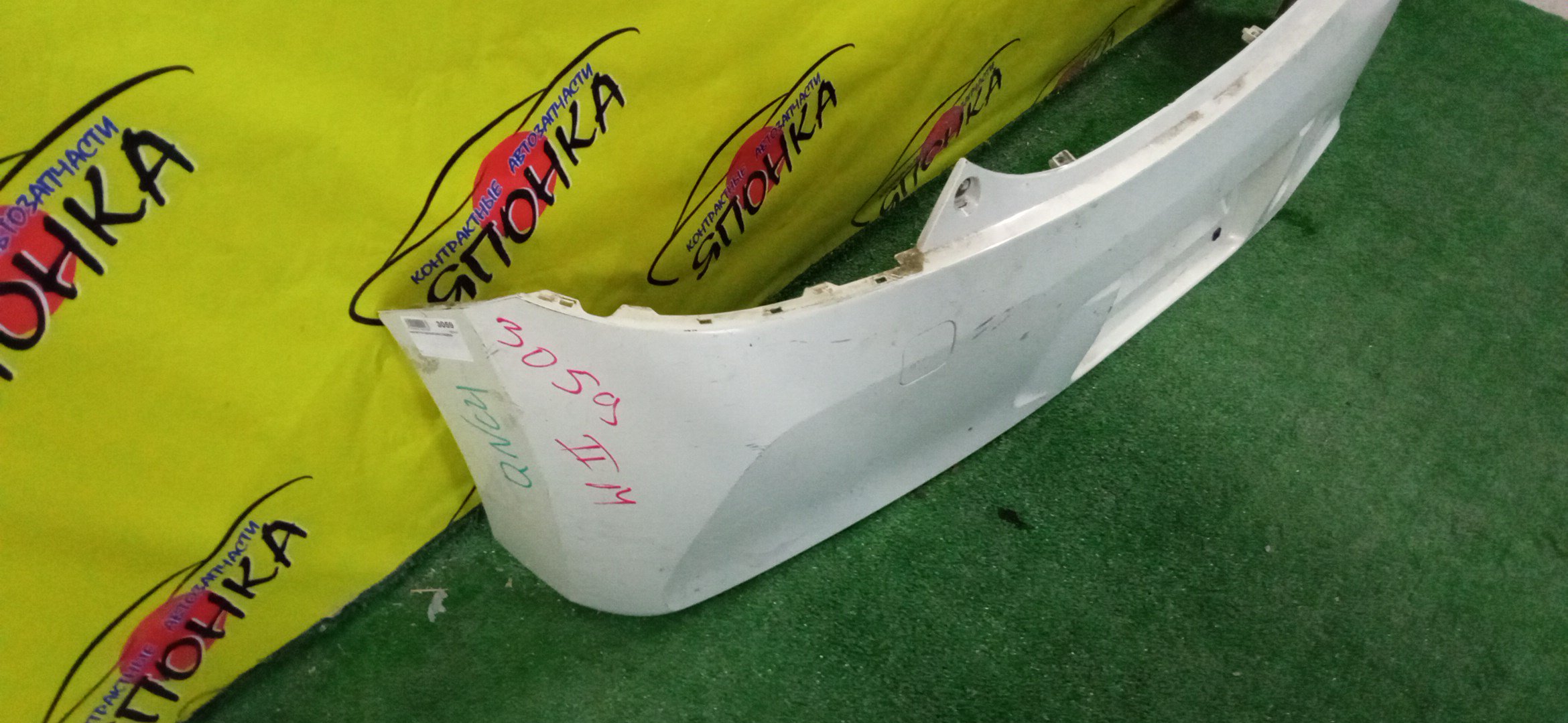 БАМПЕР/TOY/BB/QNC20/B/2 МОДЕЛЬ