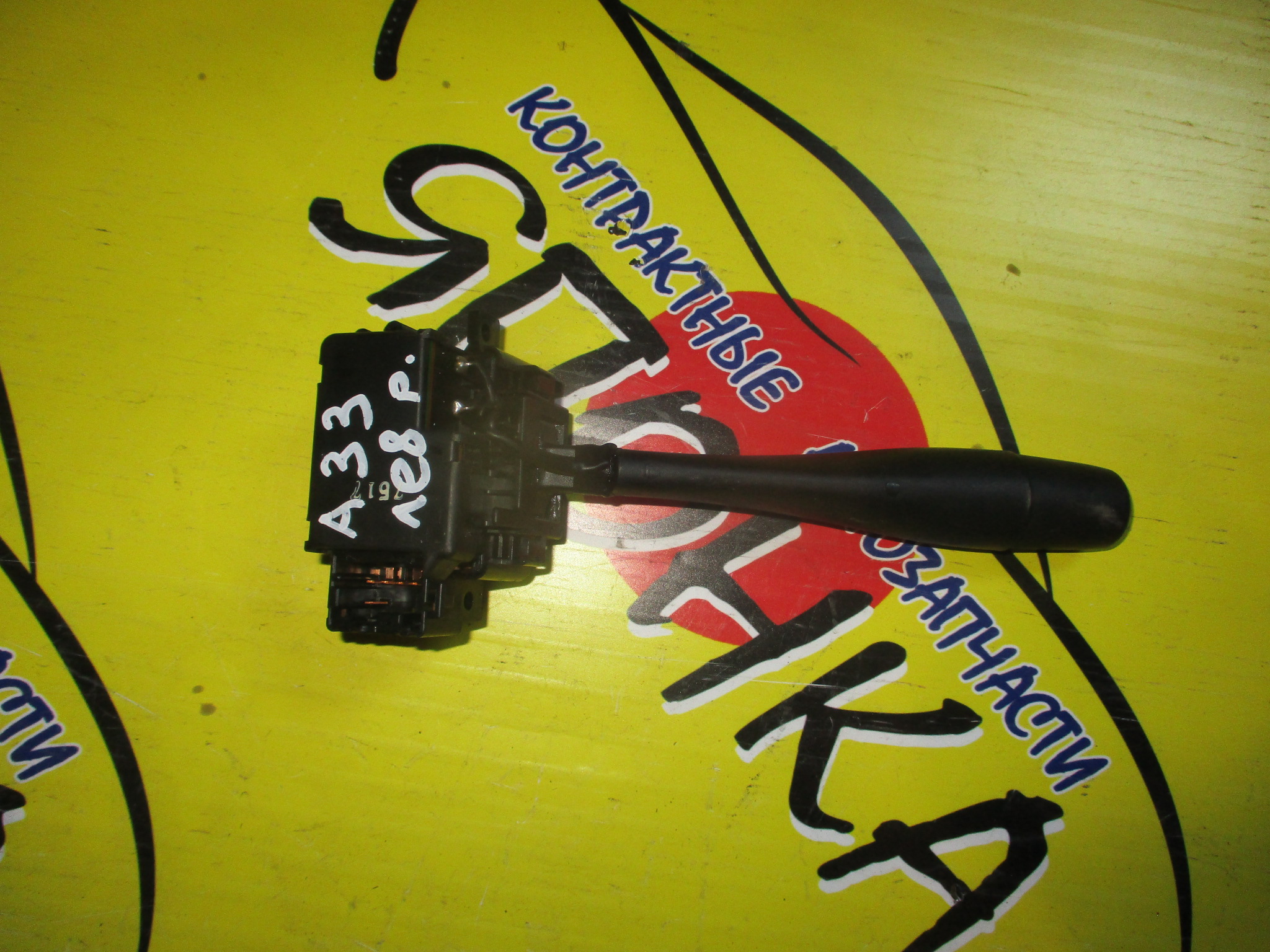 ГИТАРА/NIS/MAXIMA/INFINITI I30/A33/ВОДА(ТАЙМЕР)/ЛЕВЫЙ РУЛЬ