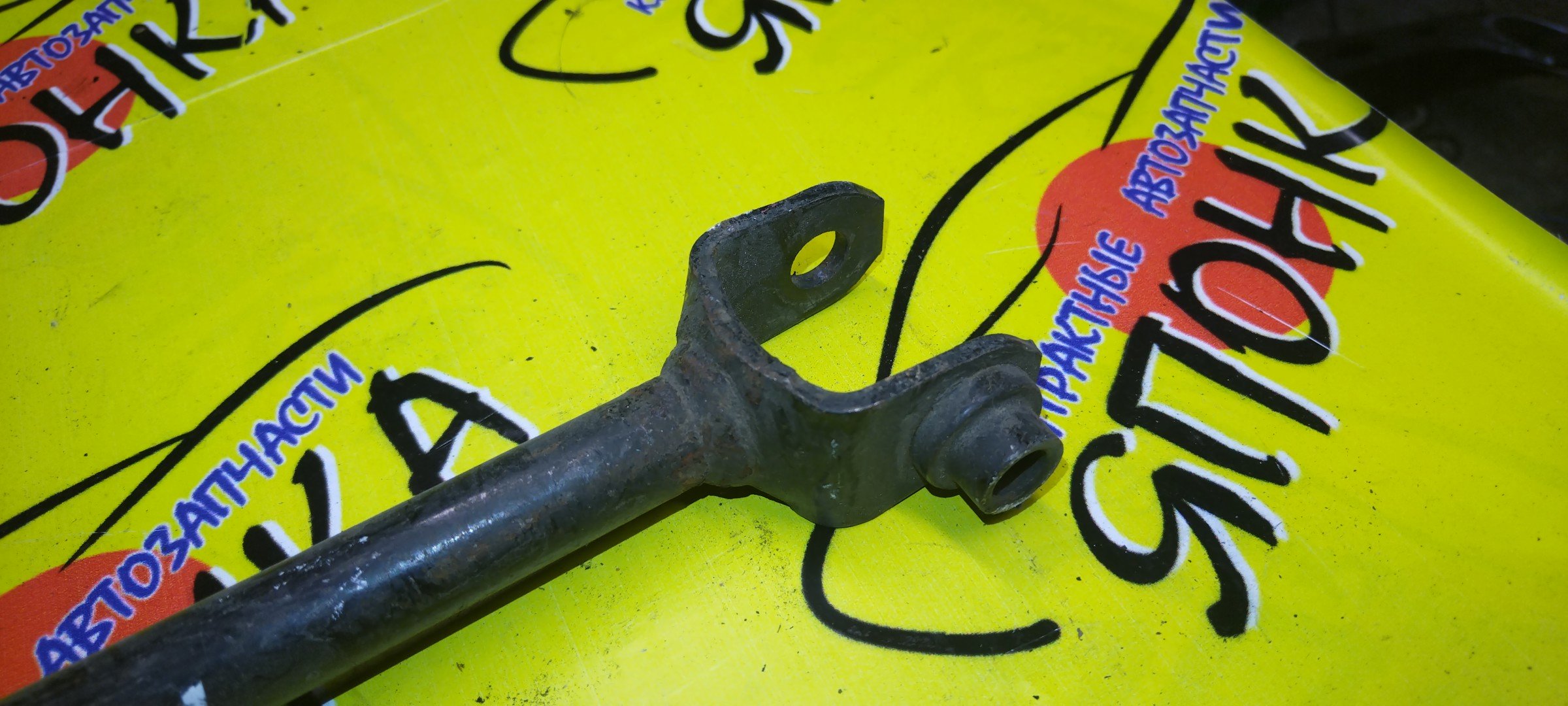 ТЯГА ПОПЕРЕЧНАЯ/HON/INSPIRE/UC1/B/САЙЛЕНТБЛОК+ВИЛКА