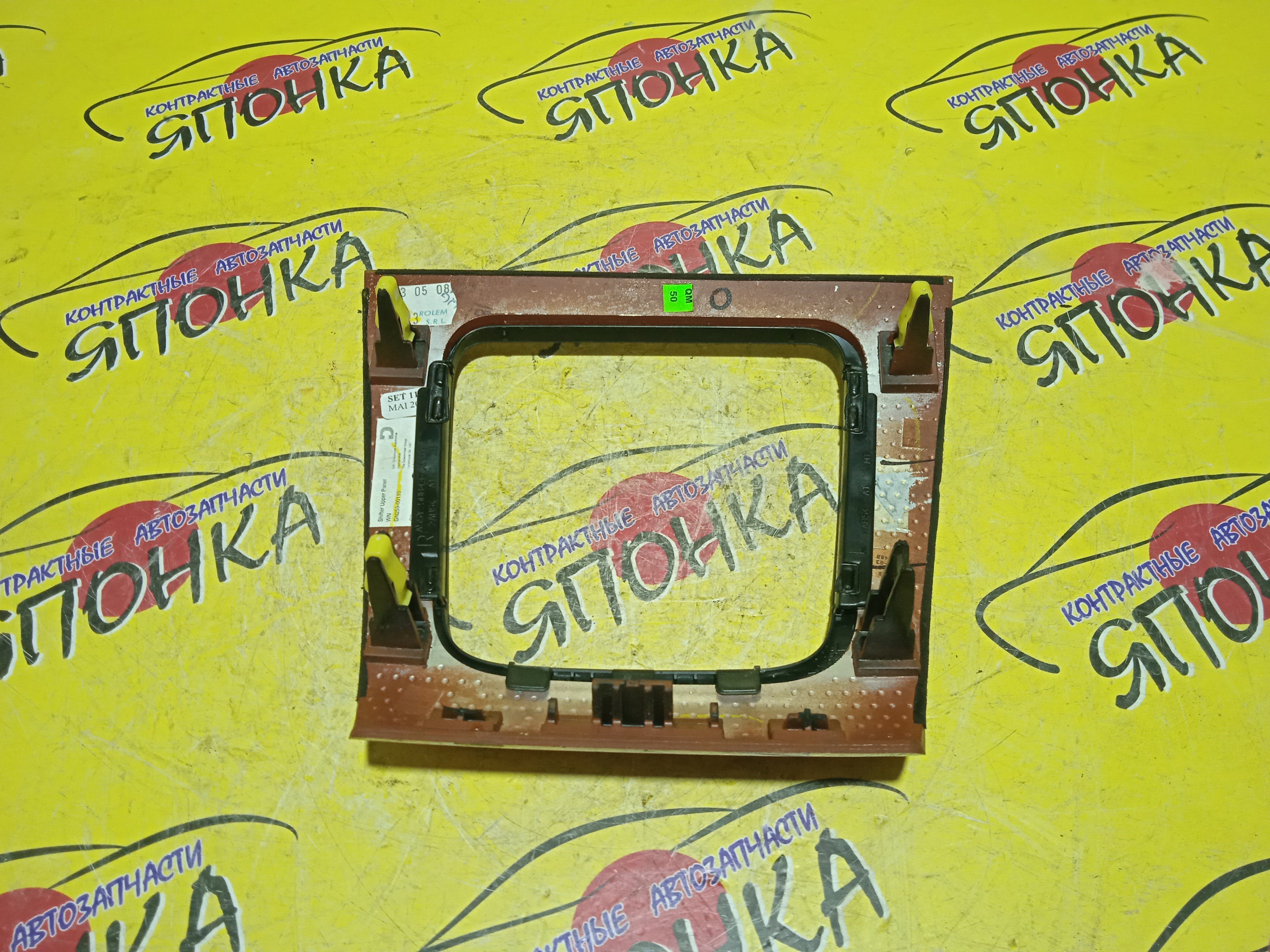 КОНСОЛЬ КПП/TOY/HARRIER/RX330/RX350/MCU30/MCU35/GSU30/GSU35/ПОД ДЕРЕВО