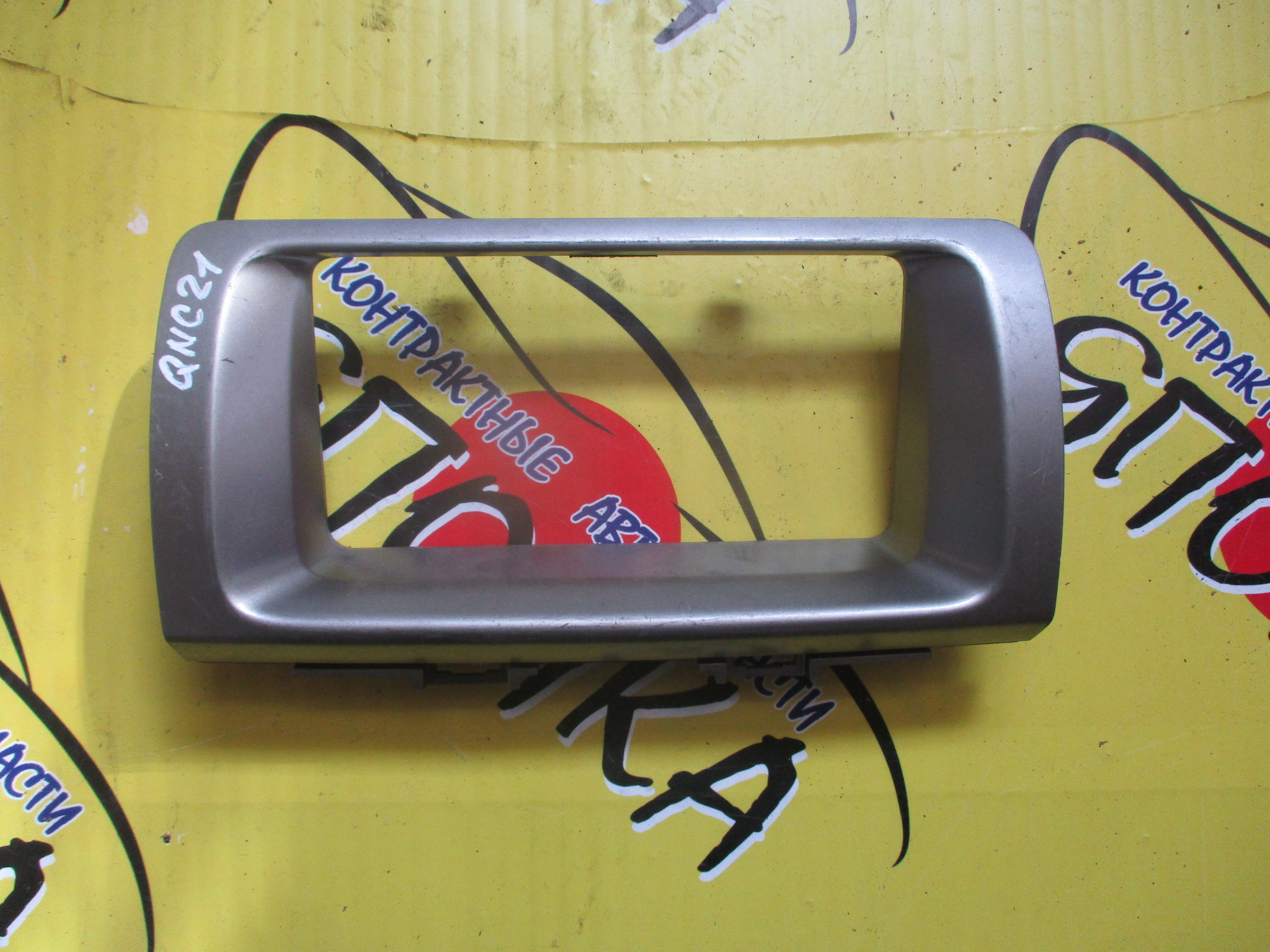 КОНСОЛЬ МАГНИТОФОНА/TOY/BB/QNC20/QNC21/2 DIN