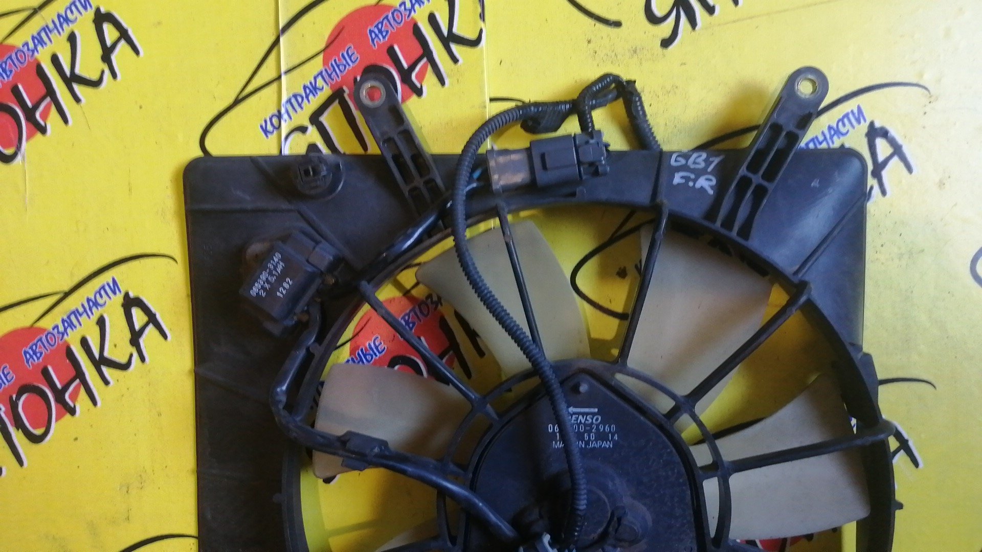 ДИФФУЗОР РАДИАТОРА/HON/MOBILIO SPIKE/MOBILIO/GB2/GB1/GK2/GK1/R