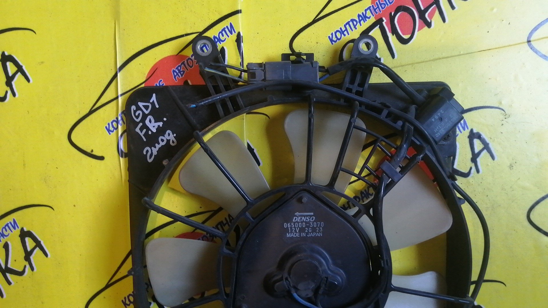 ДИФФУЗОР РАДИАТОРА/HON/FIT/GD1/GD2/GD3/GD4/R/КОНДИЦИОНЕРА/2 МОДЕЛЬ