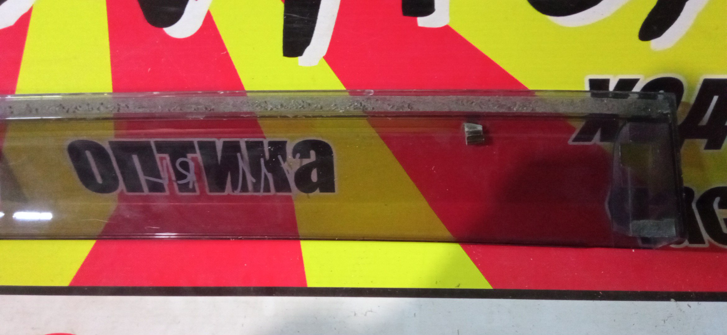 ВЕТРОВИК/NIS/NISSAN/MAZDA AD/FAMILIA VAN/WINGROAD/VEY11/VFY11/Y11/B/L