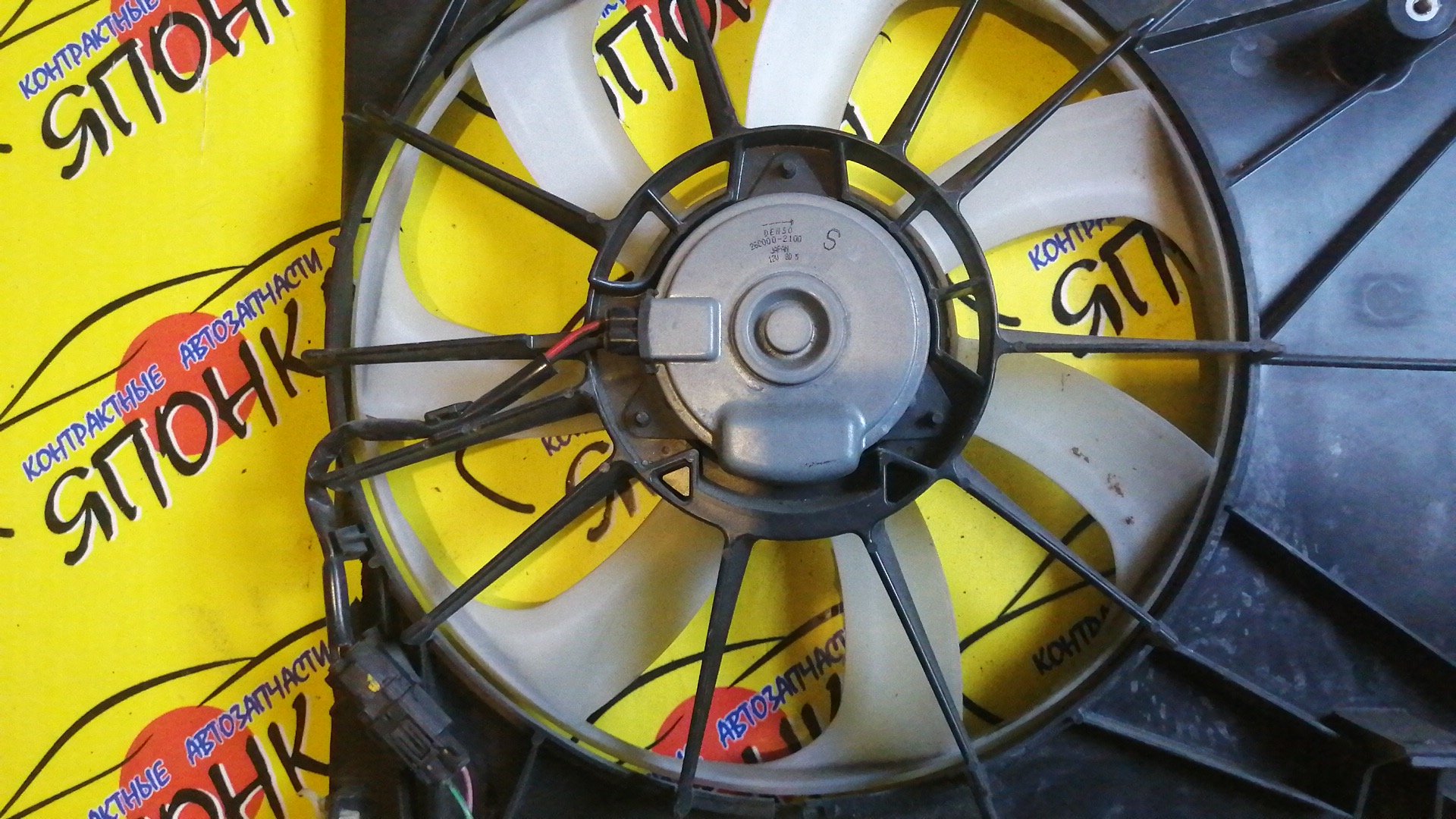 ДИФФУЗОР РАДИАТОРА/HON/FIT/GP5/GP6/GK3/GK4/GK5/GK6