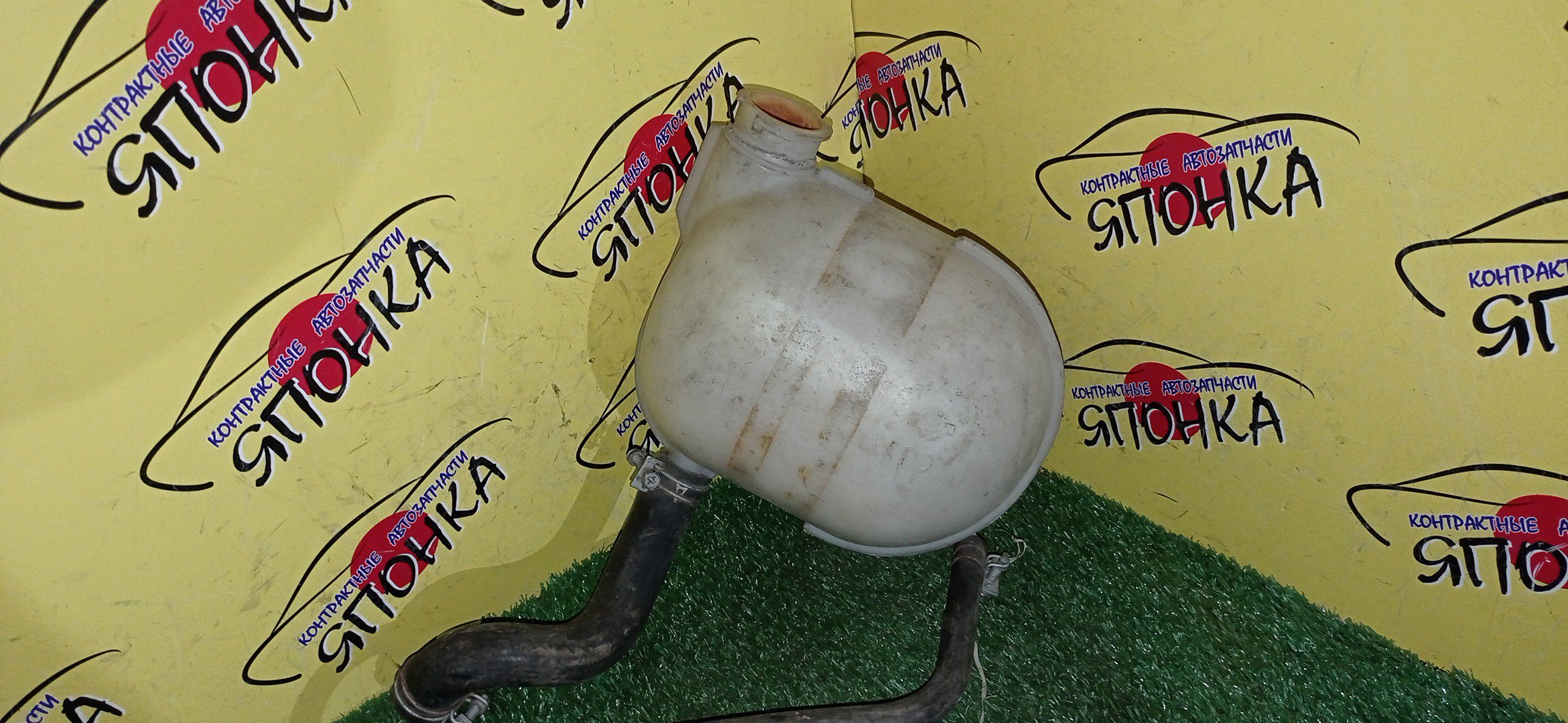 РАСШИРИТЕЛЬНЫЙ БАЧОК/NIS/SERENA/KAJC23/KBC23/KBCC23/KBNC23/KVC23/KVNC23/КРУГЛЫЙ БАЧОК