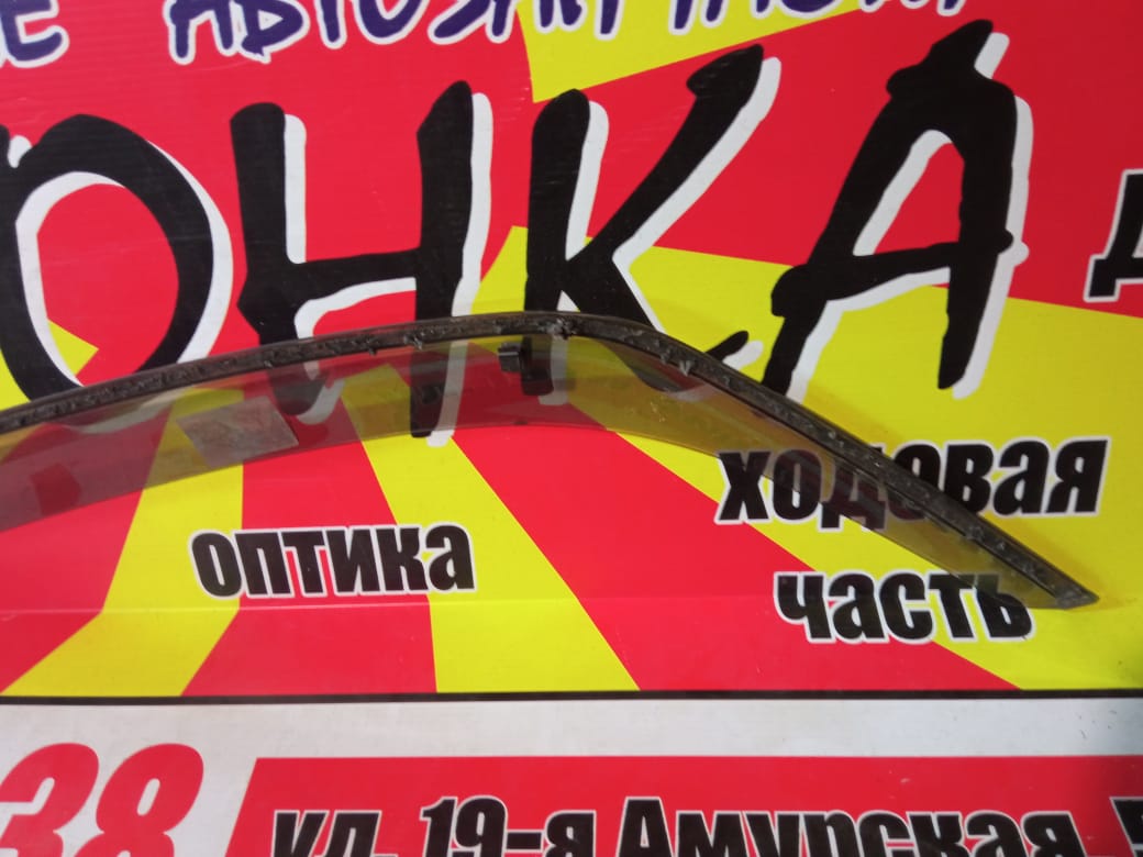 ВЕТРОВИК/SUZ/SX4/YA11S/YA41S/YB11S/YB41S/YC11S/F/L