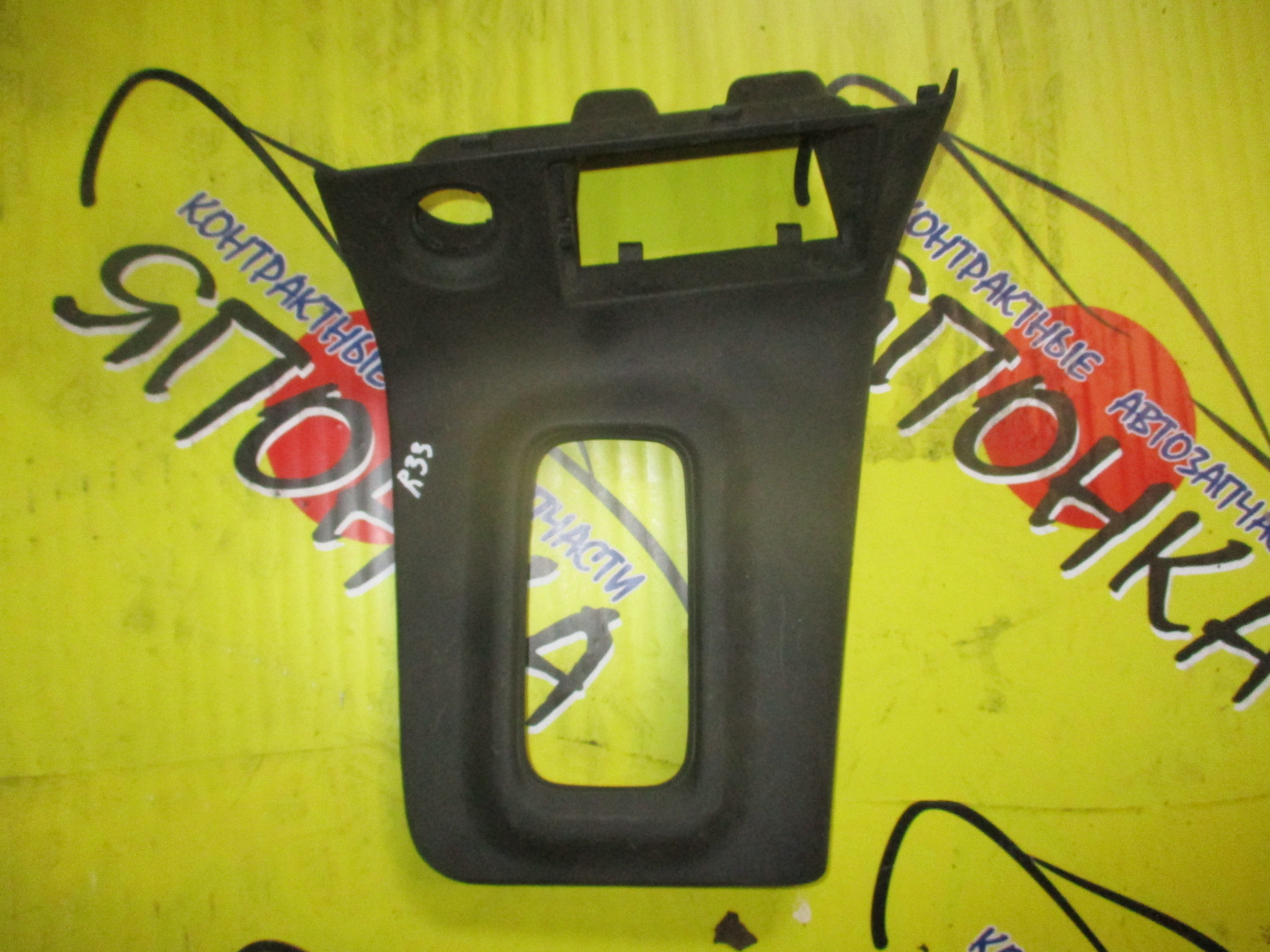 КОНСОЛЬ КПП/NIS/SKYLINE/ENR33/HR33/R33