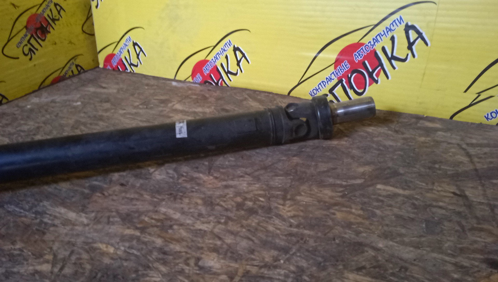 КАРДАН/TOY/ALTEZZA/SXE10/3S-GE BEAMS/B/AT/145 СМ