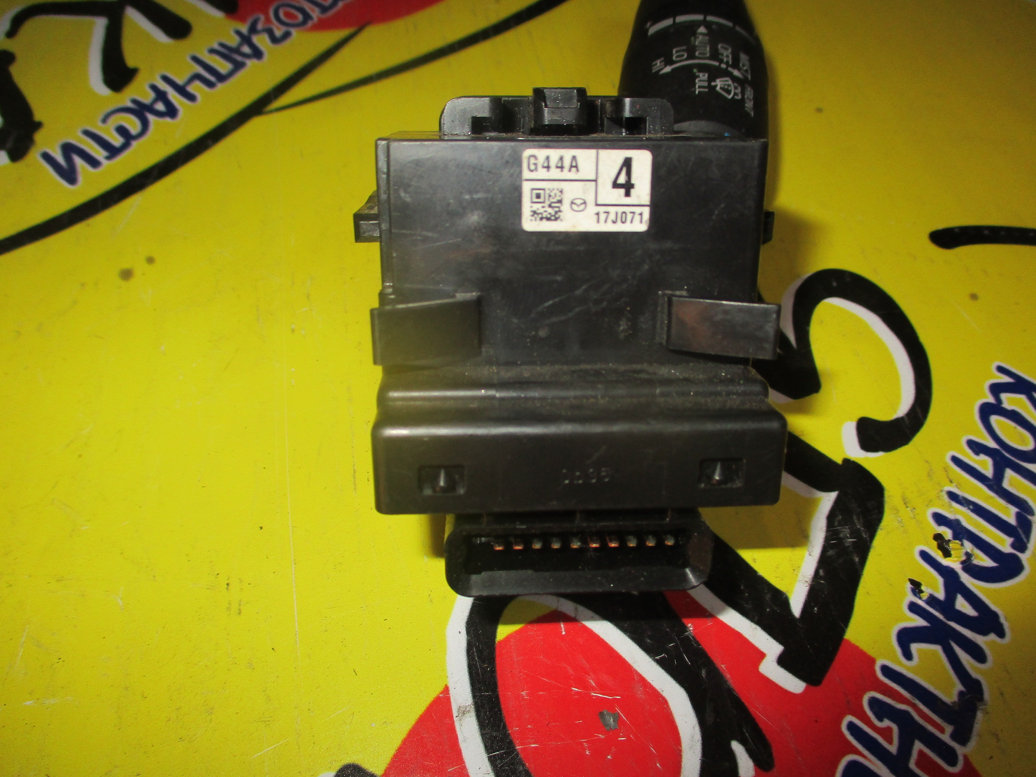 ГИТАРА/MAZ/ATENZA/GJEFP/ВОДА(ТАЙМЕР)