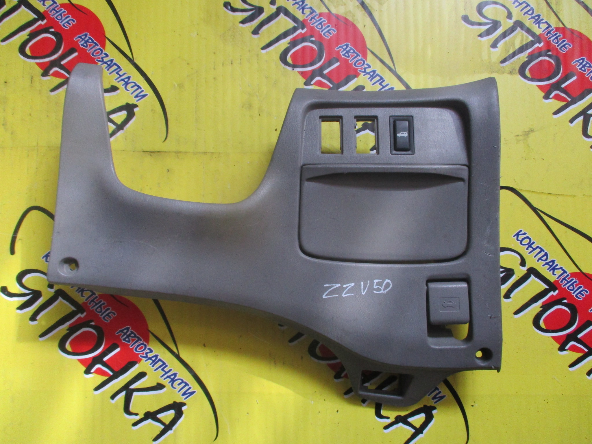 КОНСОЛЬ ПОД РУЛЬ С БАРДАЧКОМ/TOY/VISTA/VISTA ARDEO/SV50/SV55/ZZV50