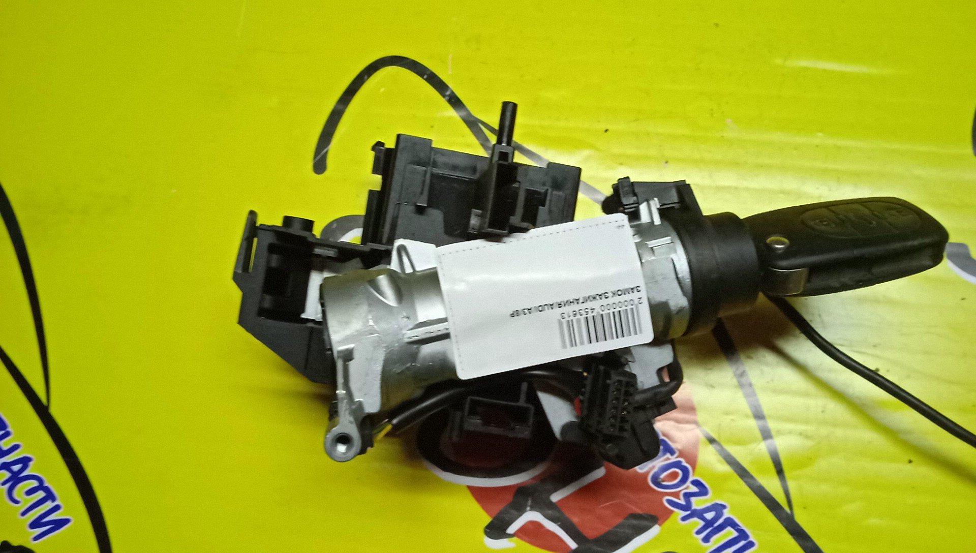 ЗАМОК ЗАЖИГАНИЯ/AUDI/A3/8P