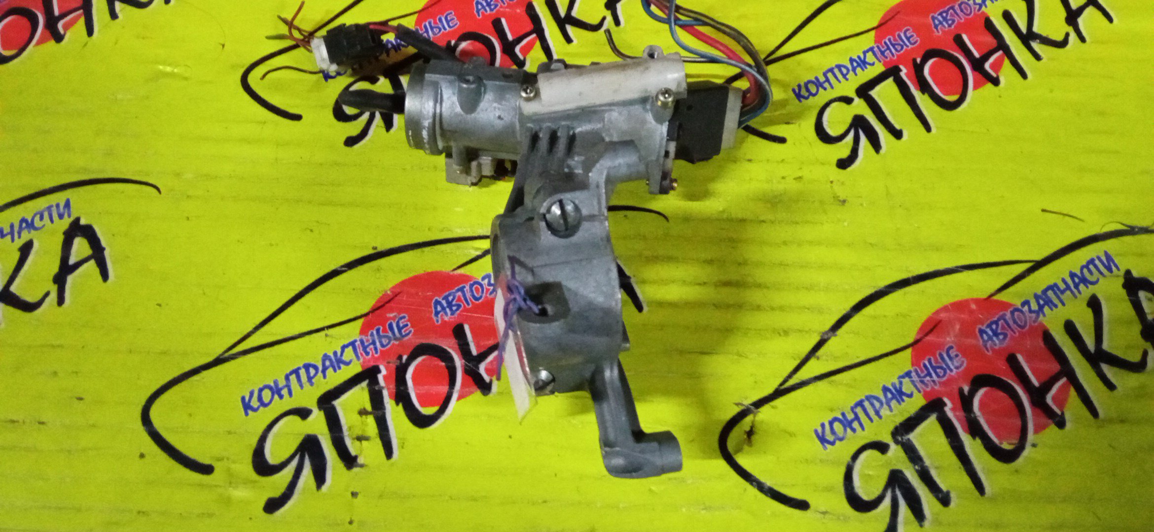 ЗАМОК ЗАЖИГАНИЯ/MMC/RVR/N23W/N28W