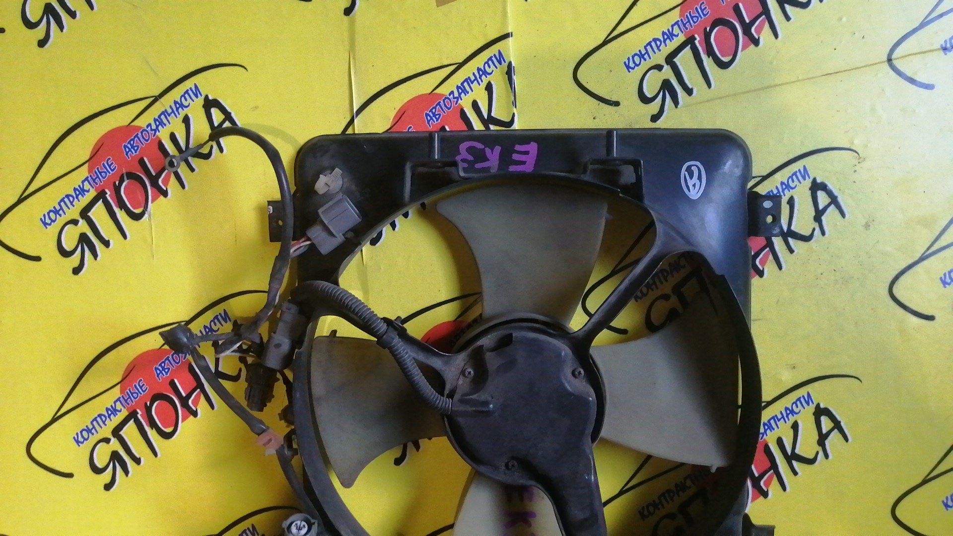 ДИФФУЗОР РАДИАТОРА/HON/CIVIC/EK3/L/КОНДИЦИОНЕРА/4 КОНТАКТА