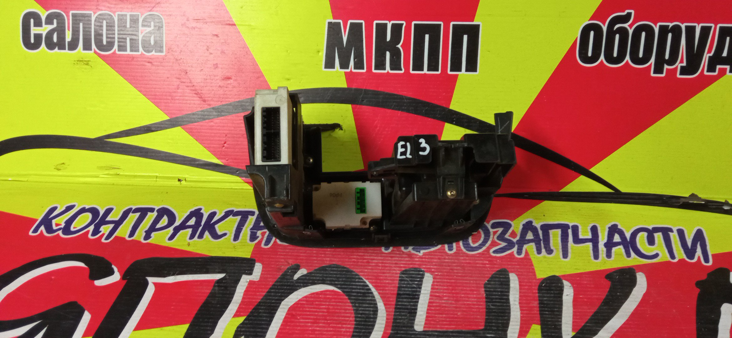 БЛОК КЛИМАТ-КОНТРОЛЯ/HON/CIVIC/DOMANI/ORTHIA/INTEGRA SJ/EK3/EK4/EK5/EL1/EL2/EL3/MB4/MB5/ЭЛЕКТРО/МОНИТОР