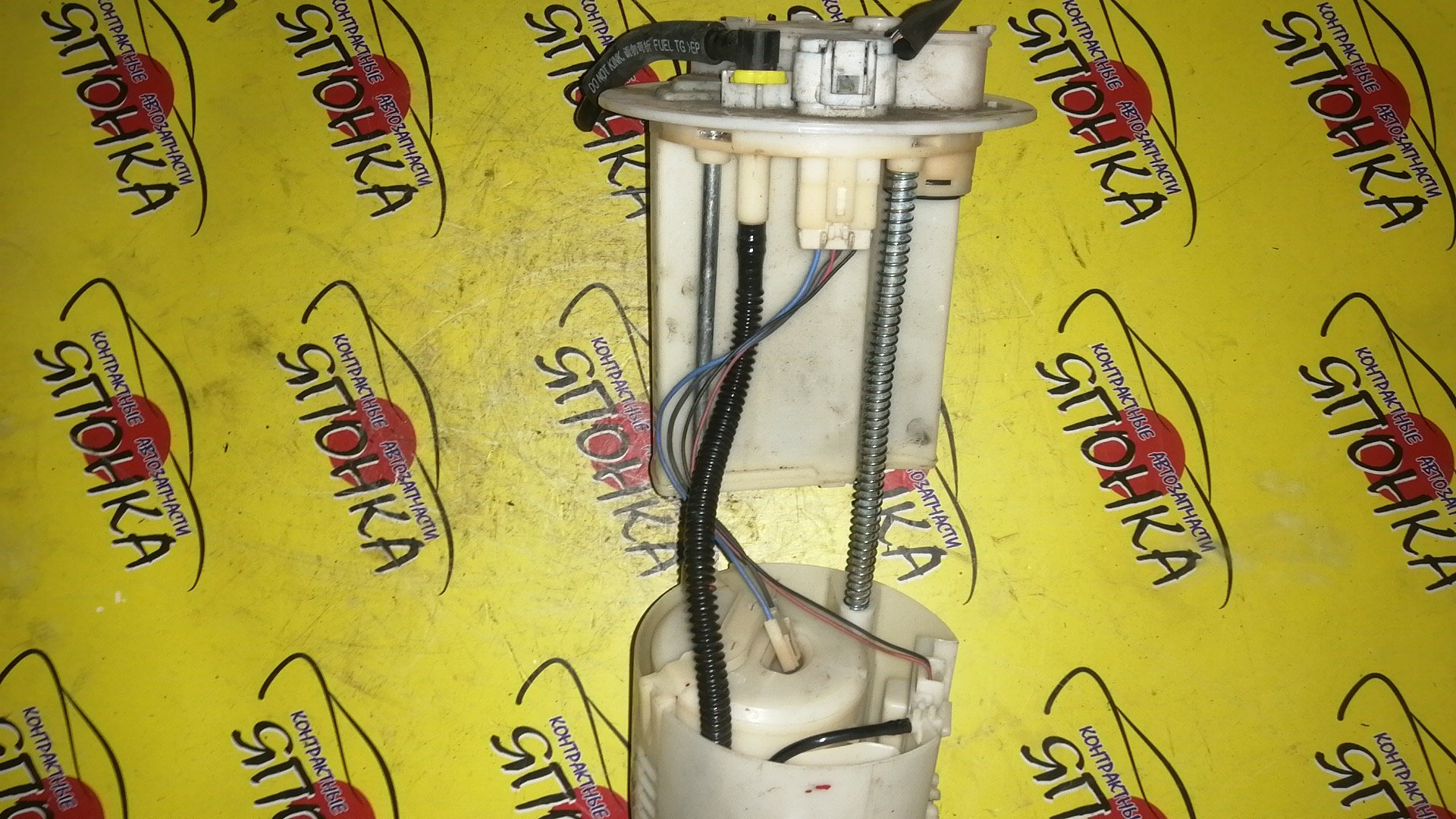 КОРПУС БЕНЗОНАСОСА/TOY/AQUA/NHP10/2 ШТУЦЕРА