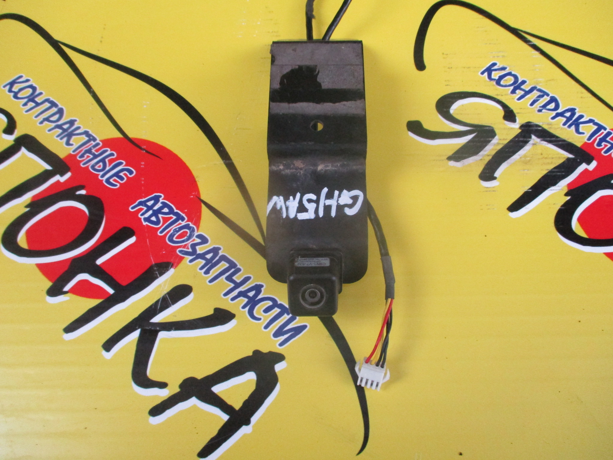 КАМЕРА/GH5AP/GH5AS/GH5AW/GH5FP/GH5FW/B/MAZ/ATENZA/ATENZA WAGON/КАМЕРА ЗАДНЕГО ВИДА