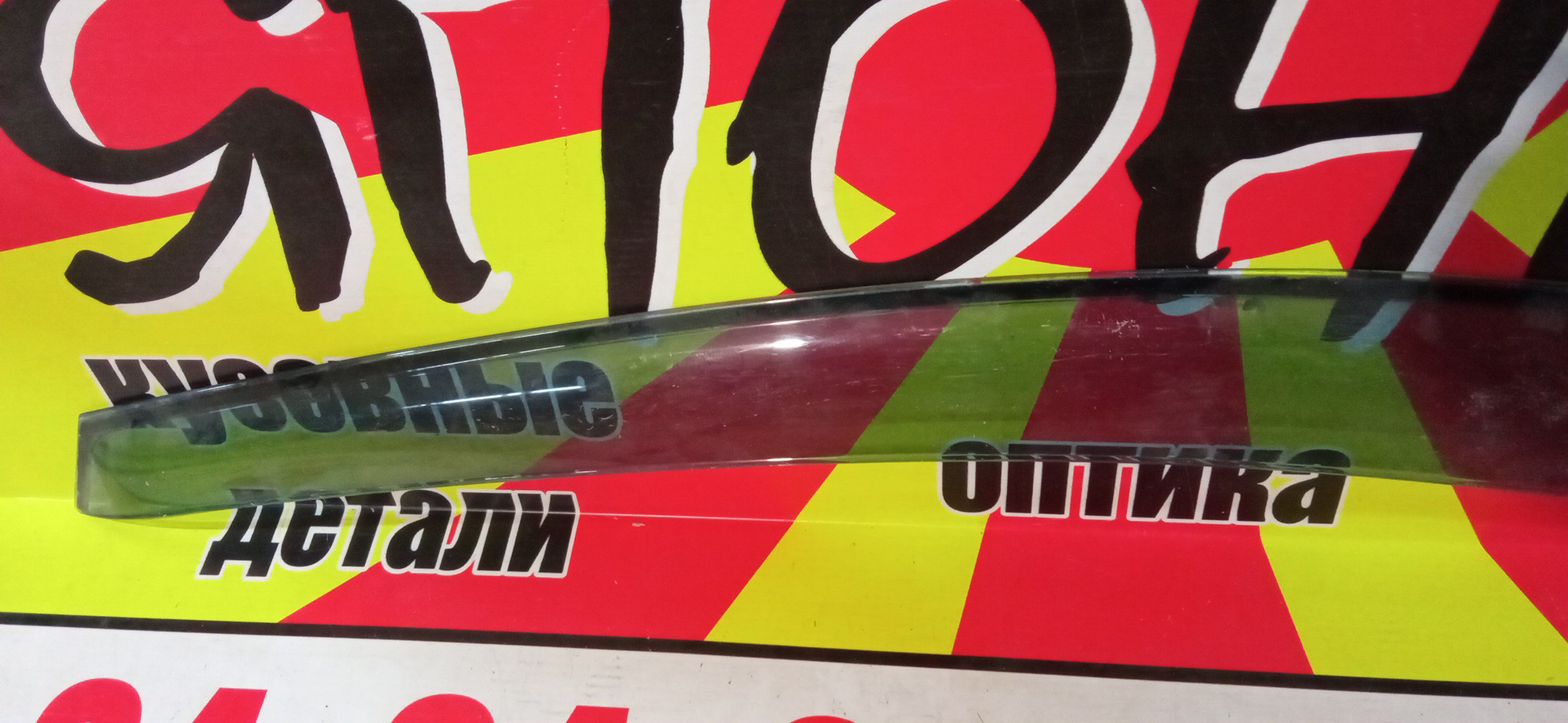 ВЕТРОВИК/NIS/TIIDA/TIIDA LATIO/C11/F/L