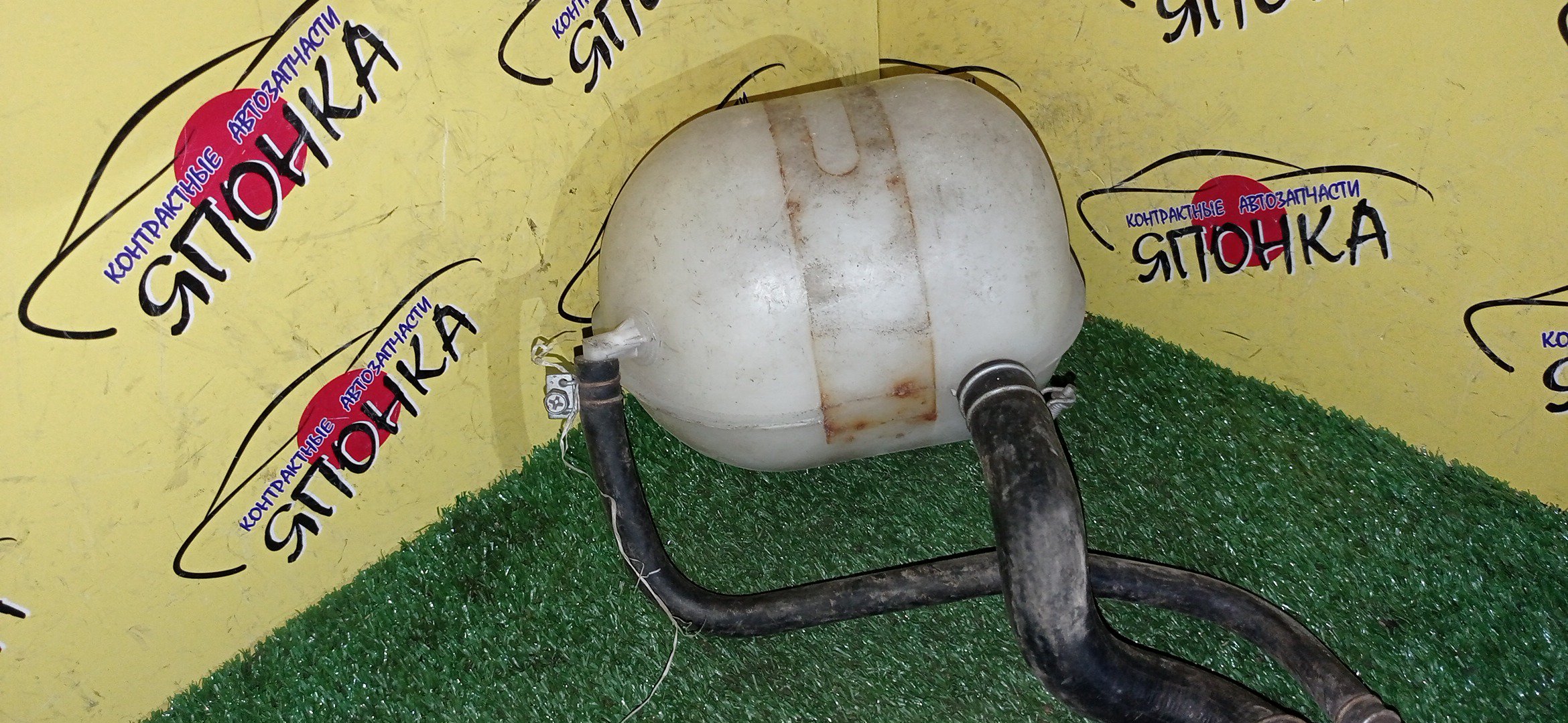 РАСШИРИТЕЛЬНЫЙ БАЧОК/NIS/SERENA/KAJC23/KBC23/KBCC23/KBNC23/KVC23/KVNC23/КРУГЛЫЙ БАЧОК