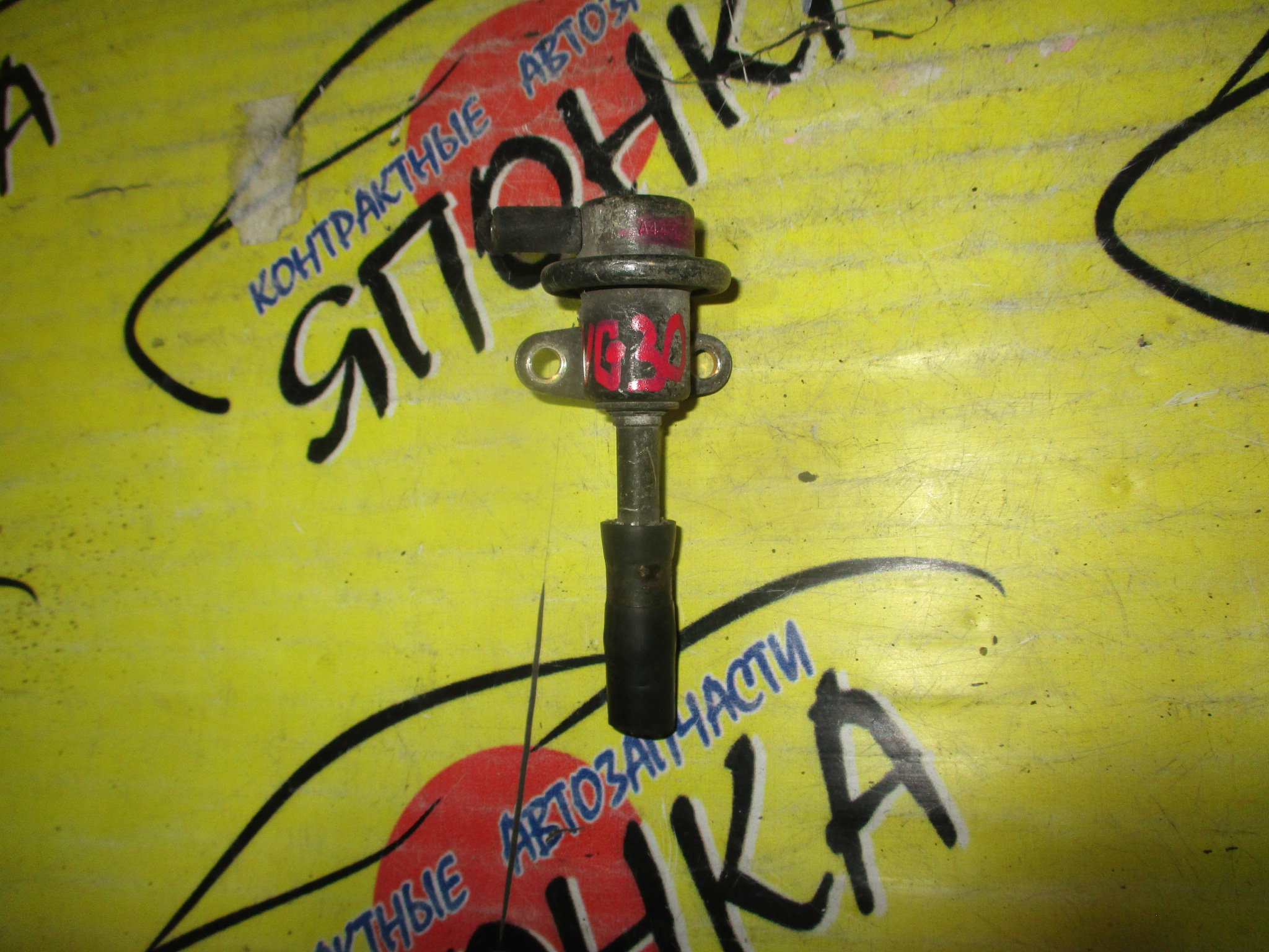 РЕГУЛЯТОР ДАВЛЕНИЯ ТОПЛИВА/NIS/VG30/CEDRIC/GLORIA/MAXIMA/Y33/J30