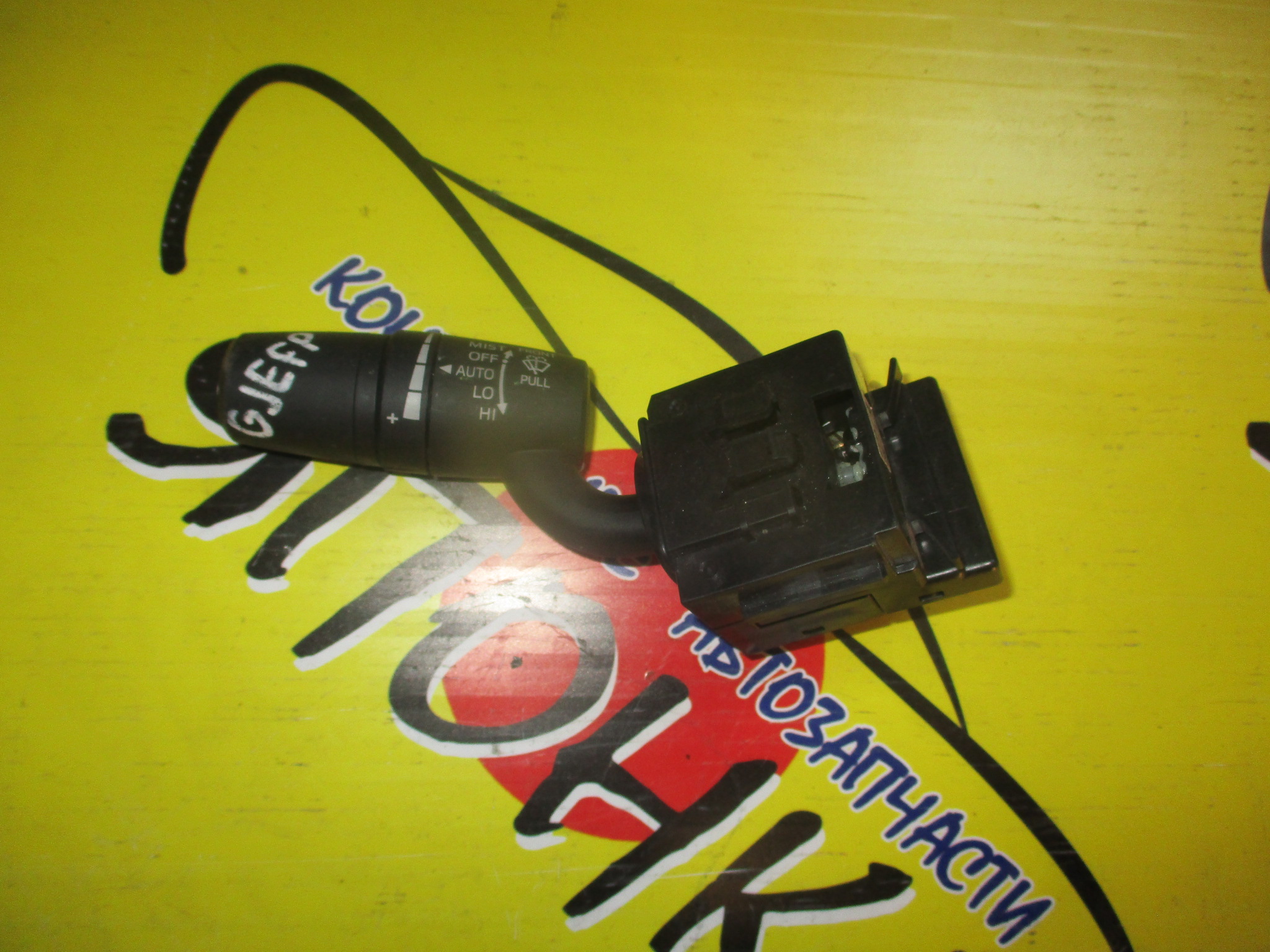 ГИТАРА/MAZ/ATENZA/GJEFP/ВОДА(ТАЙМЕР)