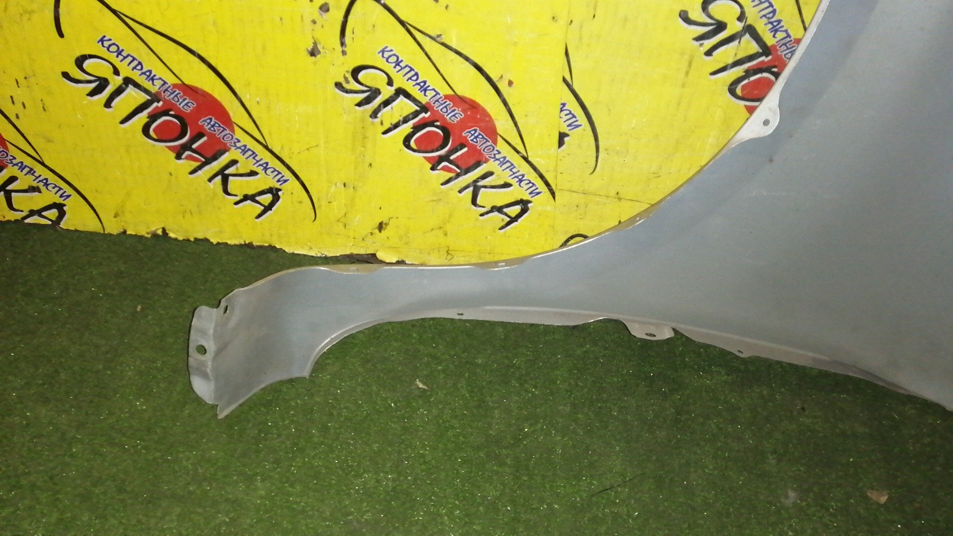 КРЫЛО/TOY/SIENTA/NCP81G/NCP85G/F/R