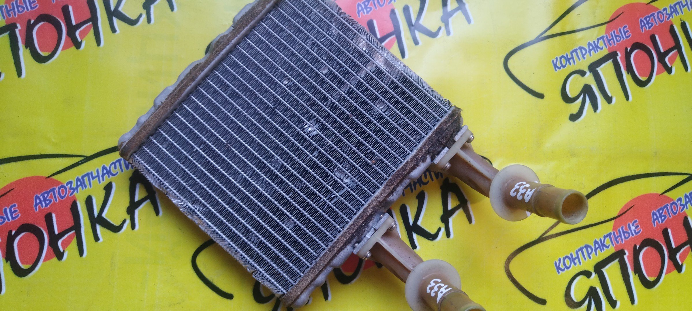 РАДИАТОР ПЕЧКИ/NIS/CEFIRO/A33/PA33