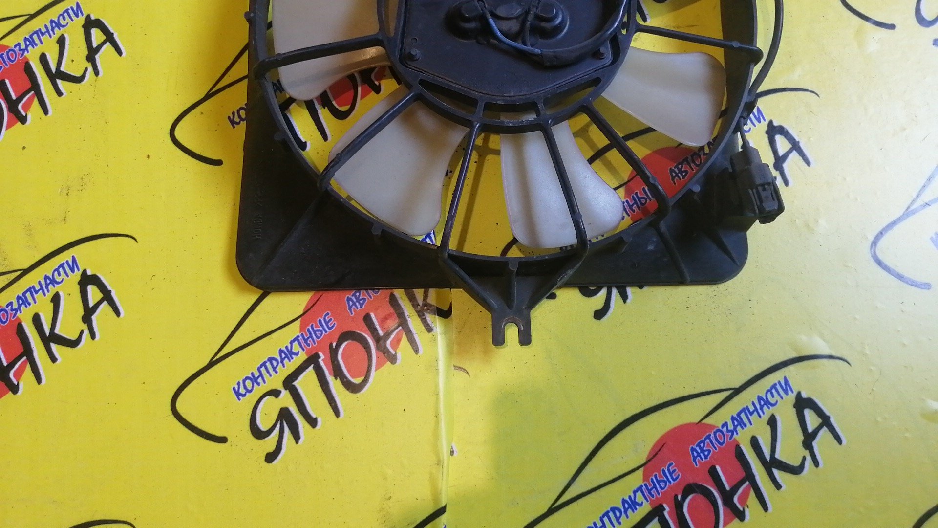 ДИФФУЗОР РАДИАТОРА/HON/FIT/GD1/GD2/GD3/GD4/R/КОНДИЦИОНЕРА/2 МОДЕЛЬ