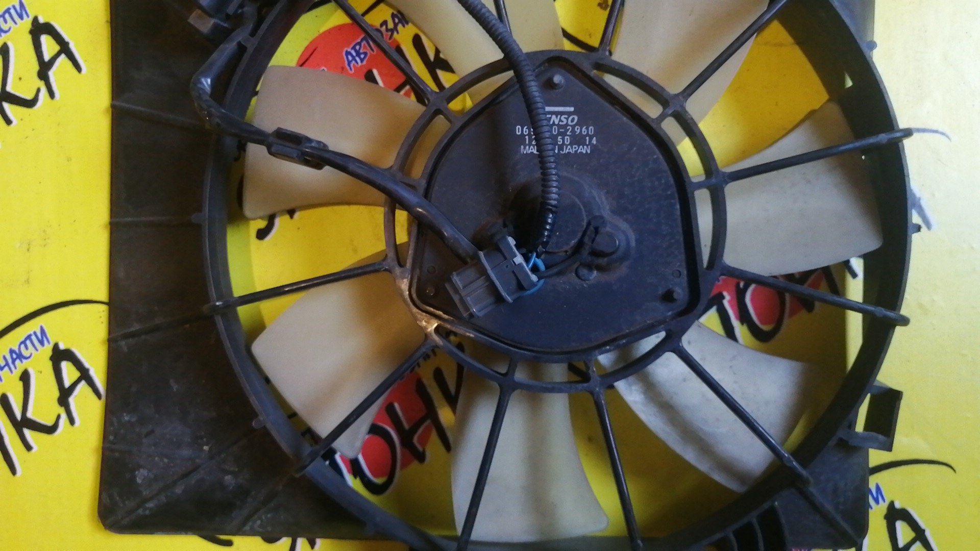 ДИФФУЗОР РАДИАТОРА/HON/MOBILIO SPIKE/MOBILIO/GB2/GB1/GK2/GK1/R