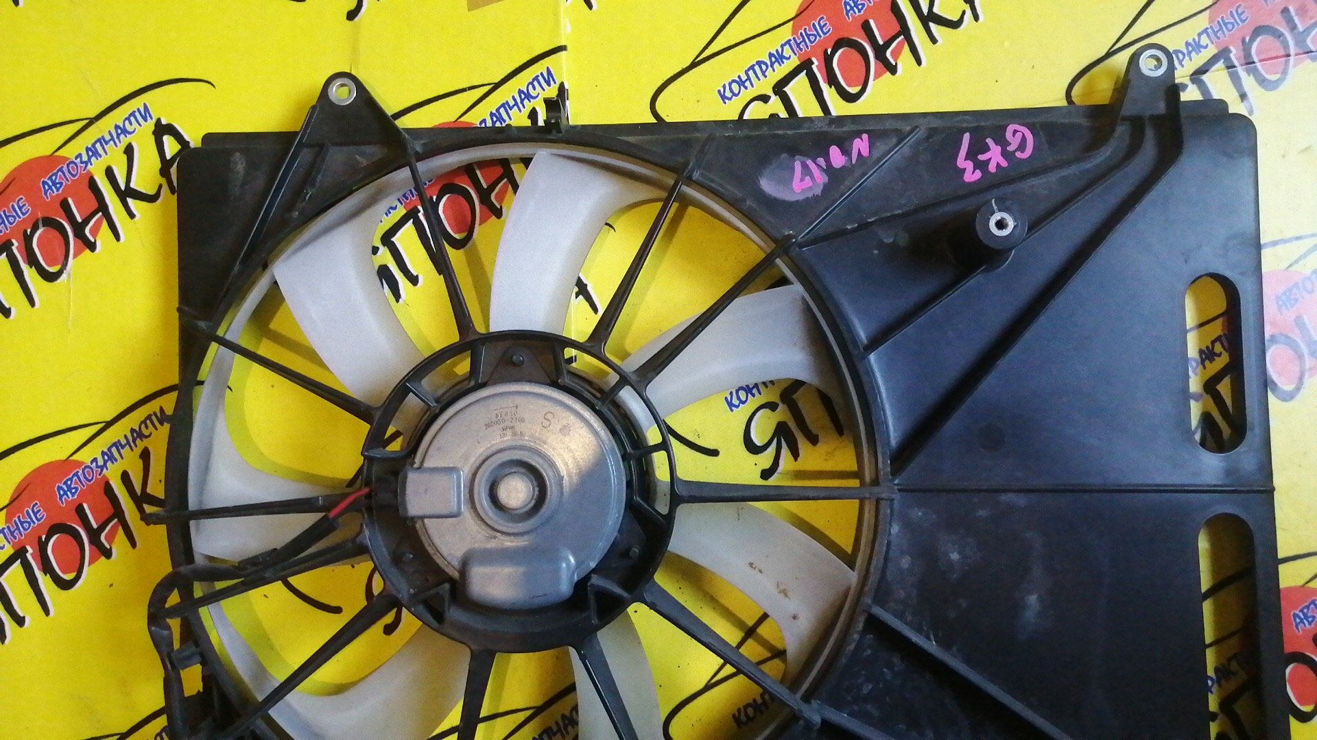 ДИФФУЗОР РАДИАТОРА/HON/FIT/GP5/GP6/GK3/GK4/GK5/GK6