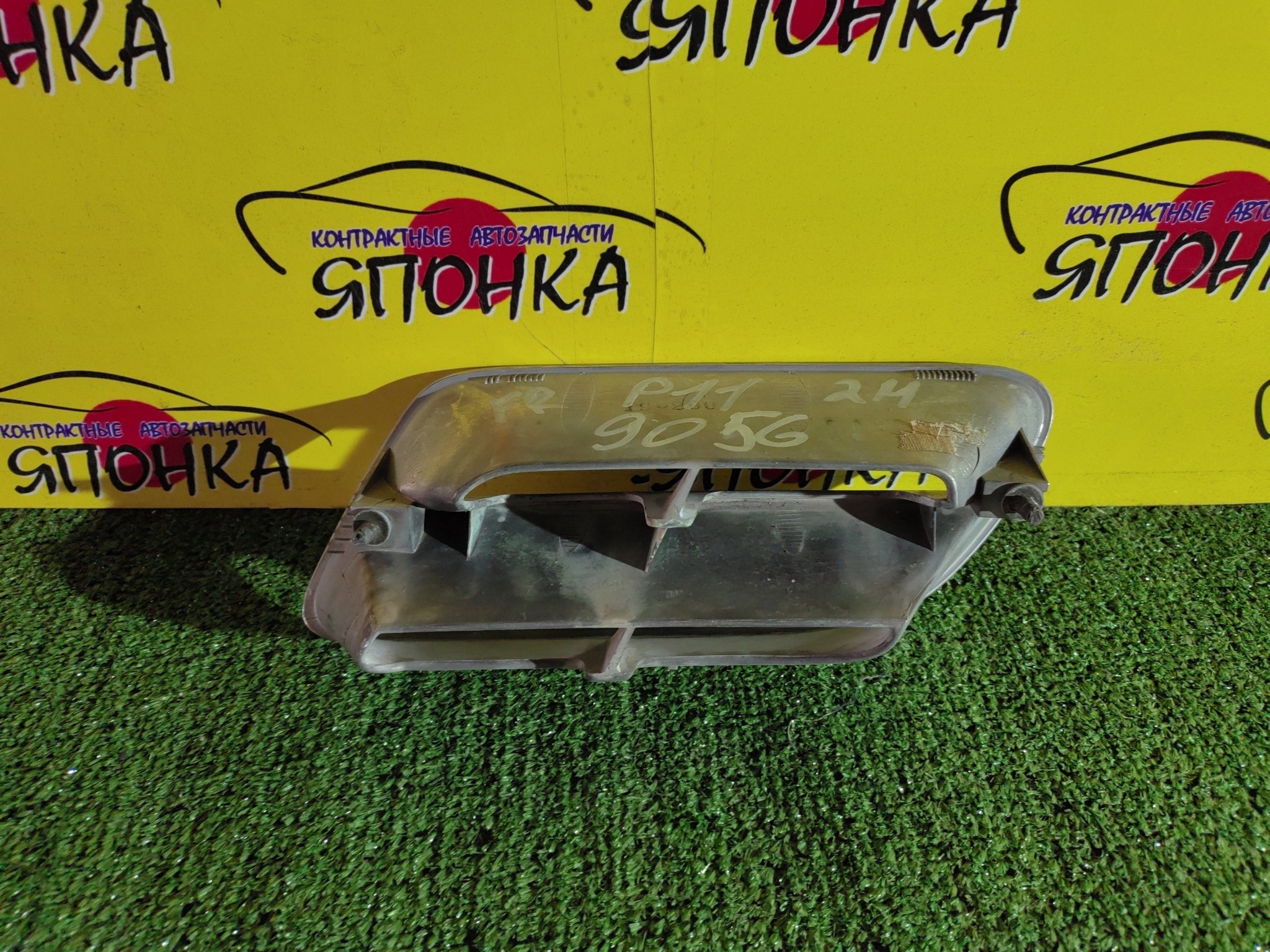 РЕШЕТКА РАДИАТОРА/NIS/PRIMERA/PRIMERA CAMINO/PRIMERA WAGON/FHP11/HNP11/HP11/P11/QP11/WHNP11/WHP11/WP11/WQP11/R