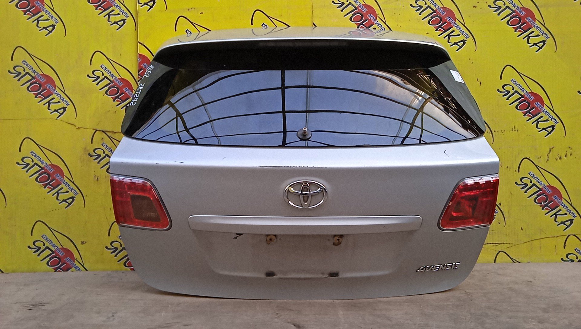 КОНСОЛЬ КПП/MMC/AIRTREK/CU2W/CU4W