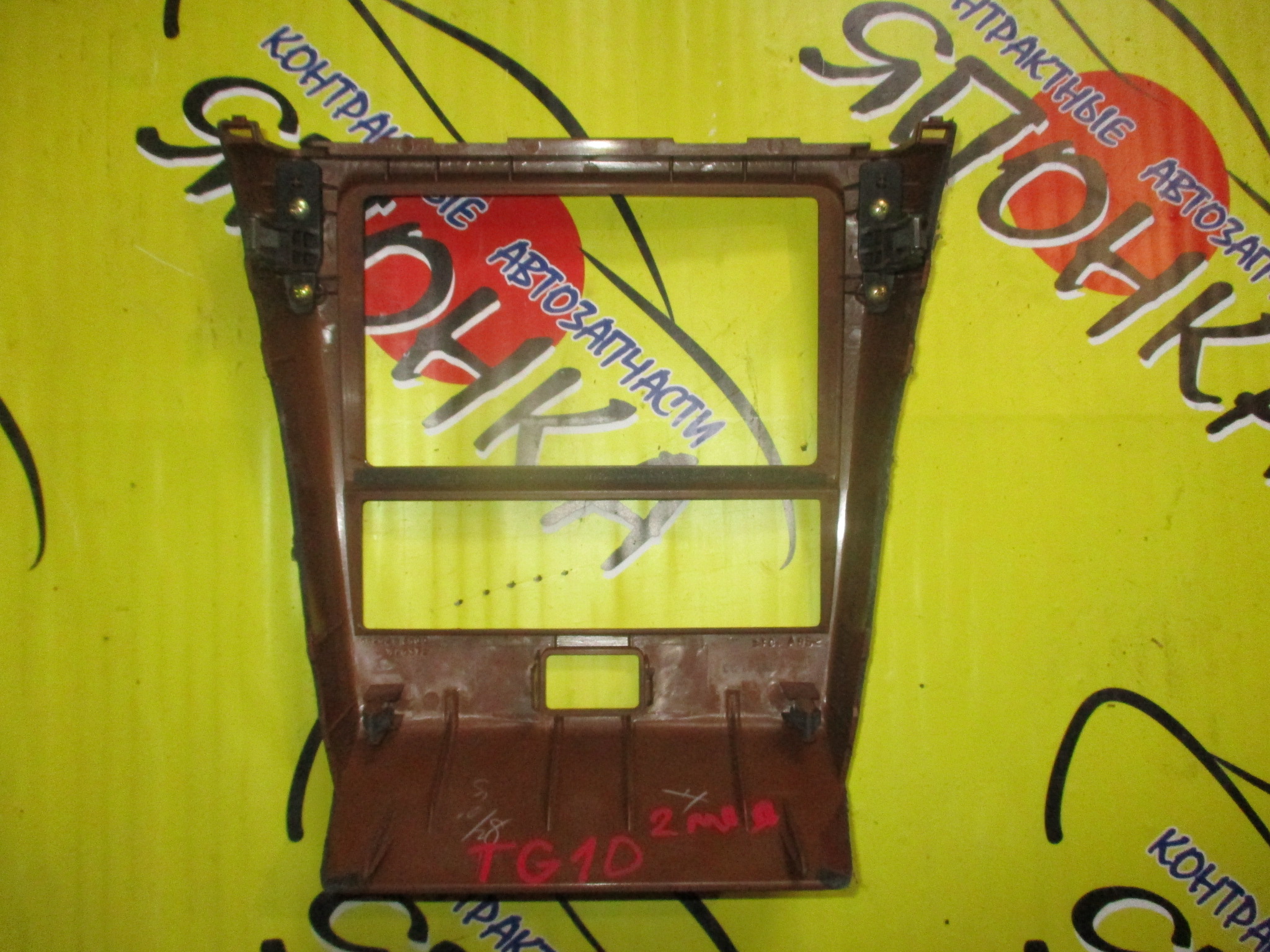 КОНСОЛЬ/NIS/BLUEBIERD SILPHY/QG10/QNG10/TG10/ЦЕНТРАЛЬНАЯ/2 МОДЕЛЬ