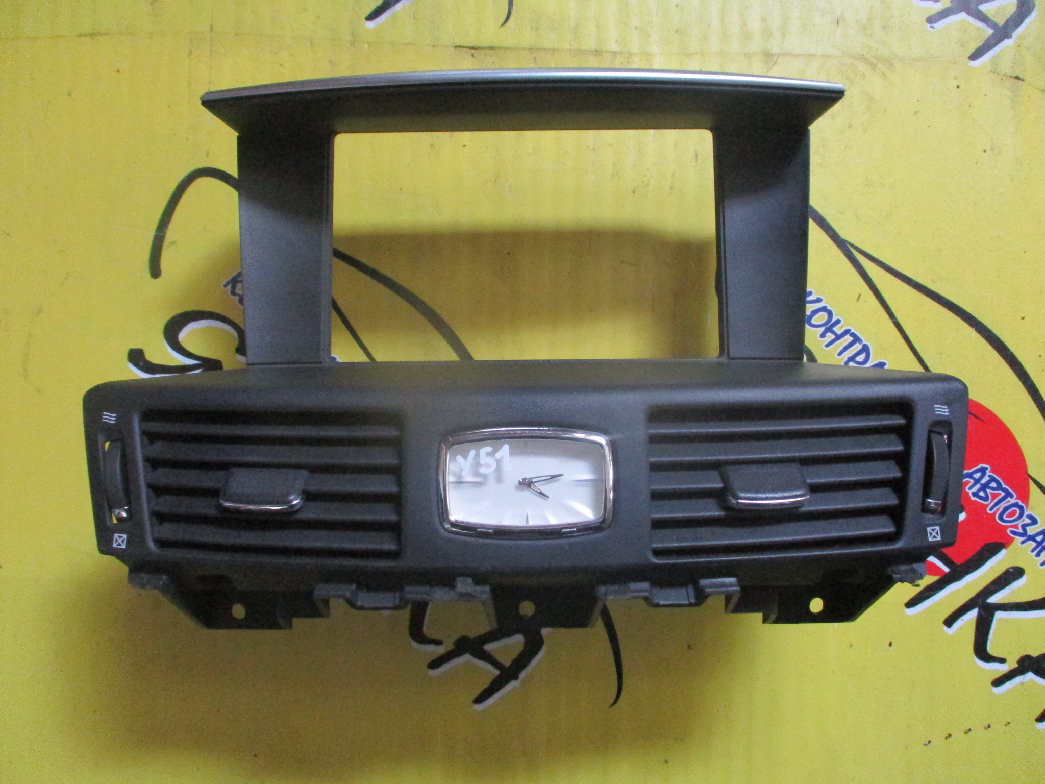 КОНСОЛЬ МАГНИТОФОНА/NIS/FUGA/Y51/С ЧАСАМИ