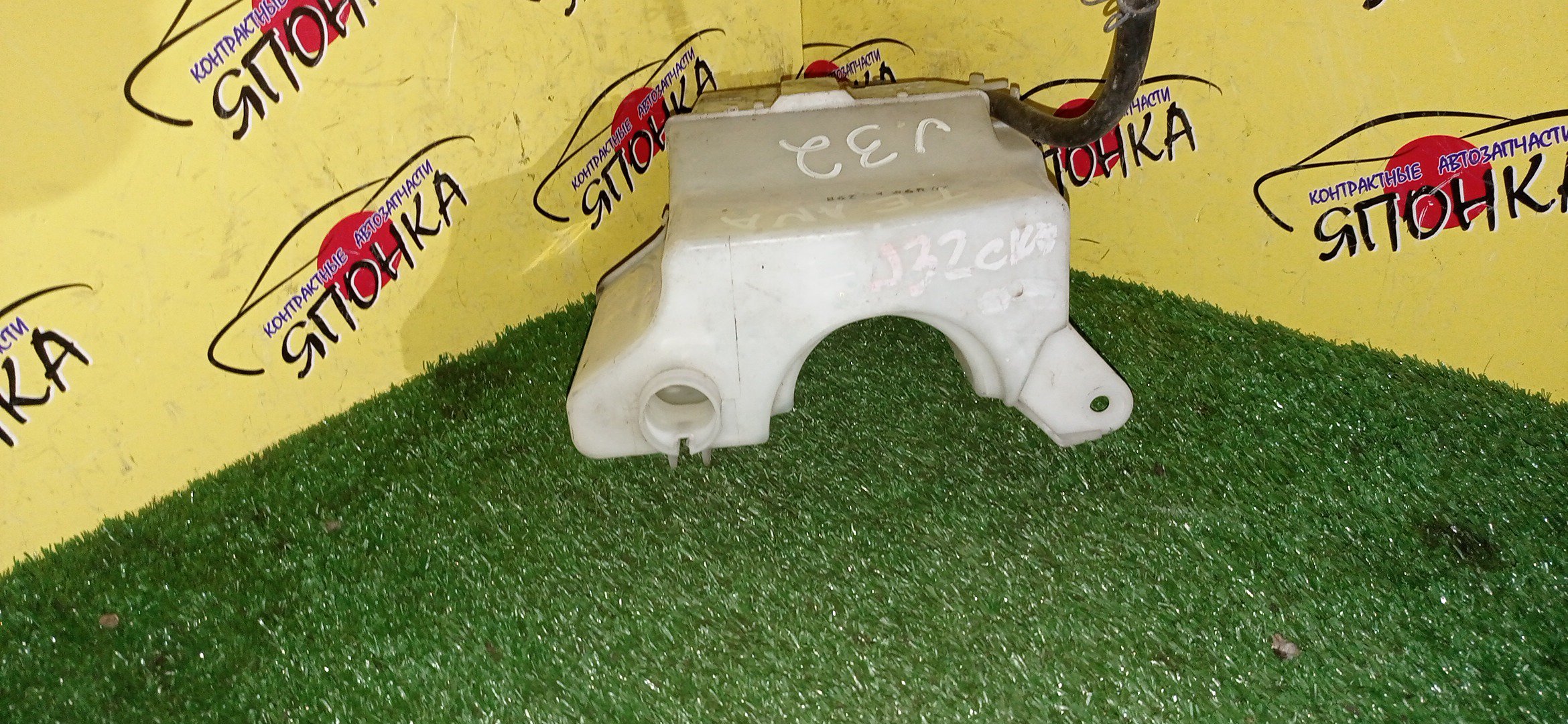 РАСШИРИТЕЛЬНЫЙ БАЧОК/NIS/TEANA/J32