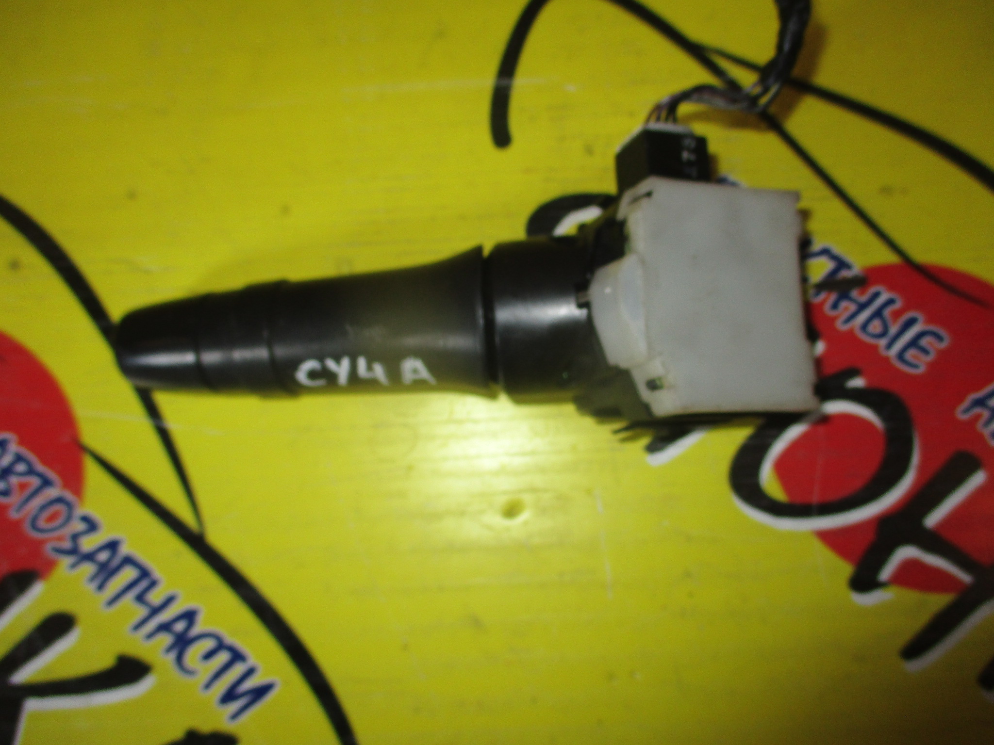 ГИТАРА/MMC/GALANT FORTIS/CY4A/ВОДА(ТАЙМЕР)