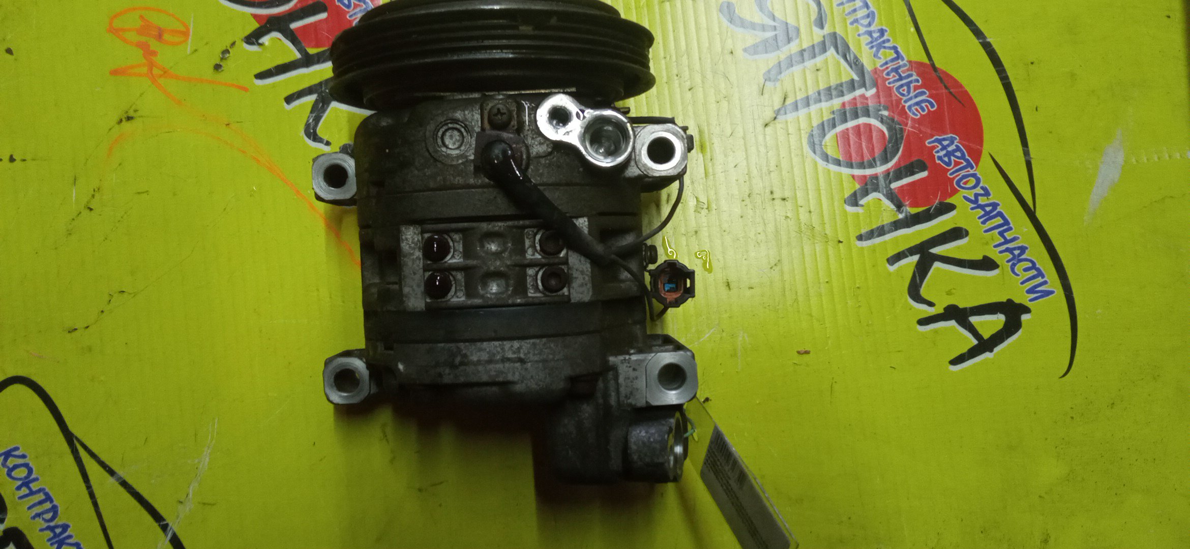 КОМПРЕССОР КОНДИЦИОНЕРА/NIS/GA13-DE/GA15-DE/GA16-DE/AD/ALMERA/LUCINO/PRESEA/PULSAR/RASHEEN/SUNNY/B14/EB14/EN15/FB14/FN15/FNB14/FNN15/N15/R11/RFNB14/VFGY10/VFNY10/VFY10/VY10/WFNY10/WFY10/WT10/WY10/4 УХА/4 РУЧ.