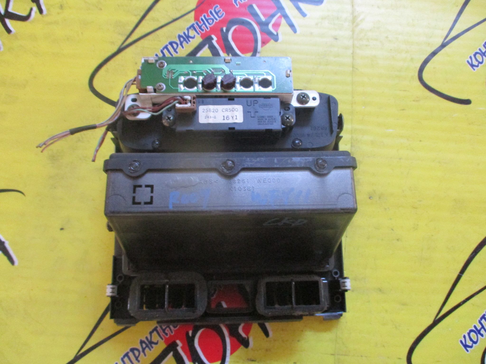 КОНСОЛЬ/NIS/WINGROAD/Y11/WFY11/WFNY11/С ЧАСАМИ/ЦЕНТРАЛЬНЫЙ