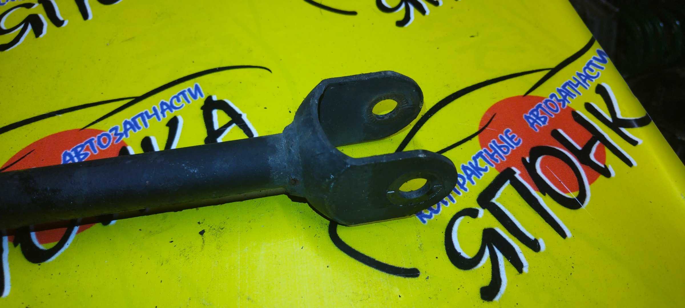 ТЯГА ПОПЕРЕЧНАЯ/TOY/BREVIS/CROWN/MAJESTA/MARK II/BLIT/PROGRES/VEROSSA/GS171/GX110/GX110W/GX115/GX115W/JCG10/JCG11/JCG15/JKS175/JZS171/JZS175/JZS177/JZS179/JZX110/JZX110W/JZX115/UZS171/UZS173/UZS175/B/САЙЛЕНТБЛОК+ВИЛКА