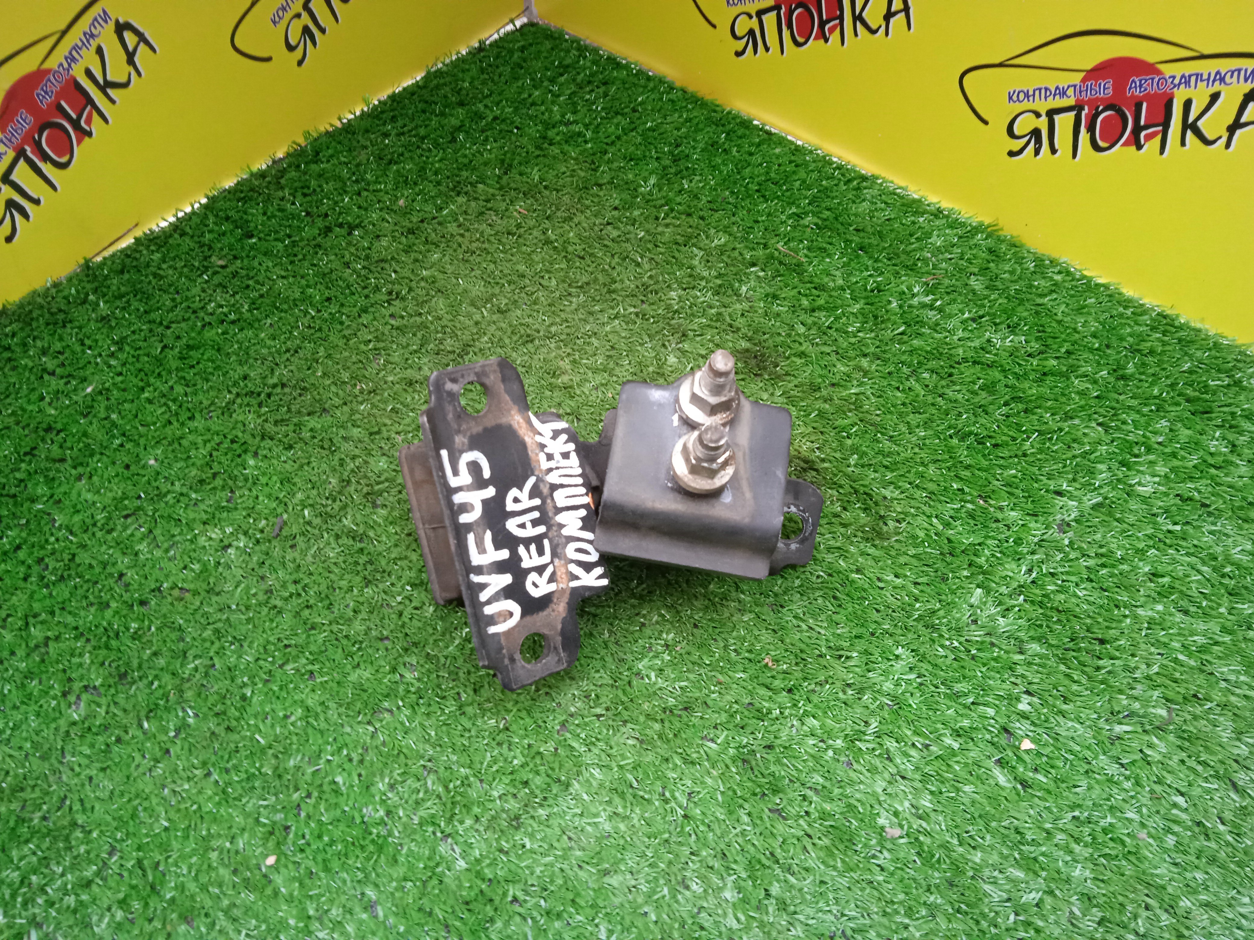 ПОДУШКА КПП/LEX/LS600H/LS600/LS600HL/LS460/UVF45/UVF46/USF40/USF41/USF45/USF46/2UR-FSE