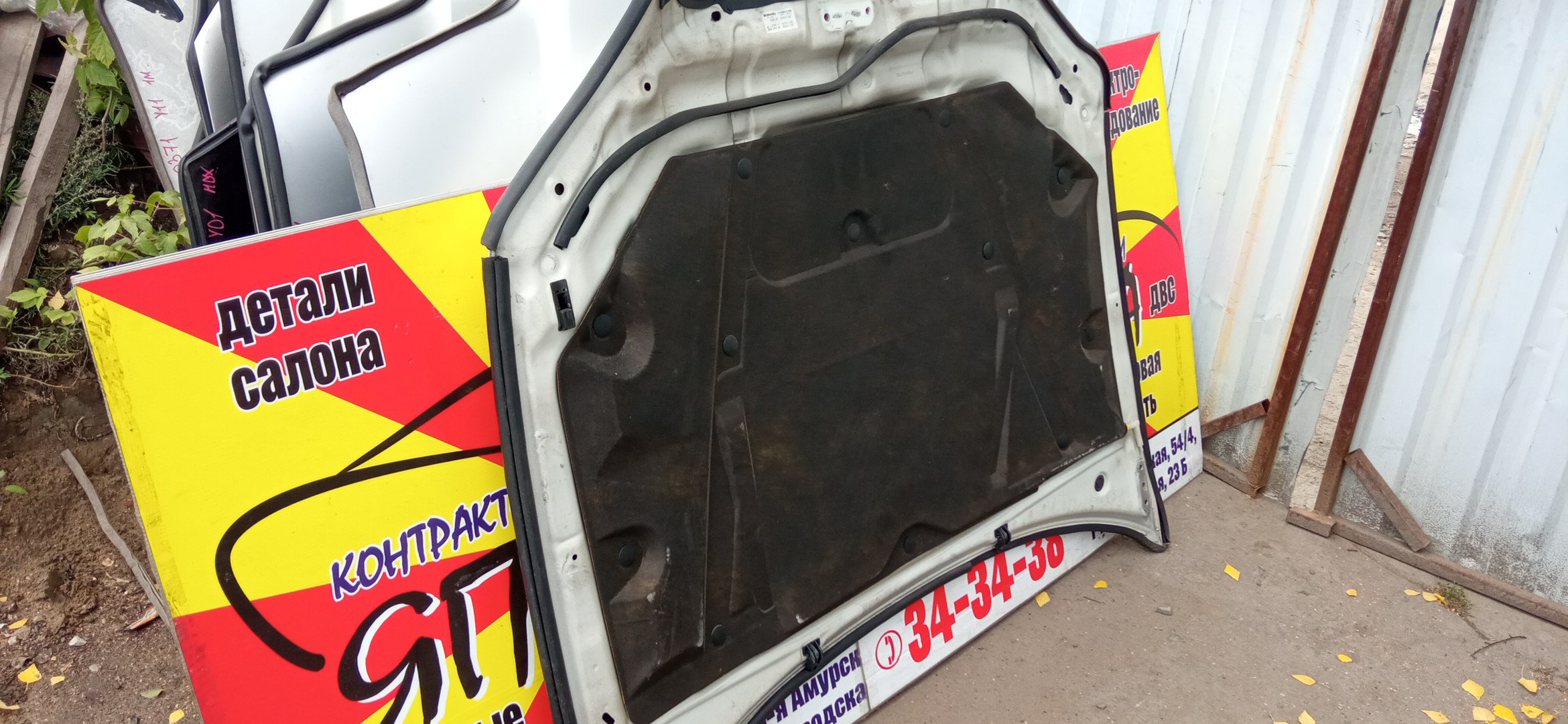 КАПОТ/SUB/LEGACY/LEGACY WAGON/BL5/BL9/BLE/BP5/BP9/BPE/BPH/ALLUMINIUM