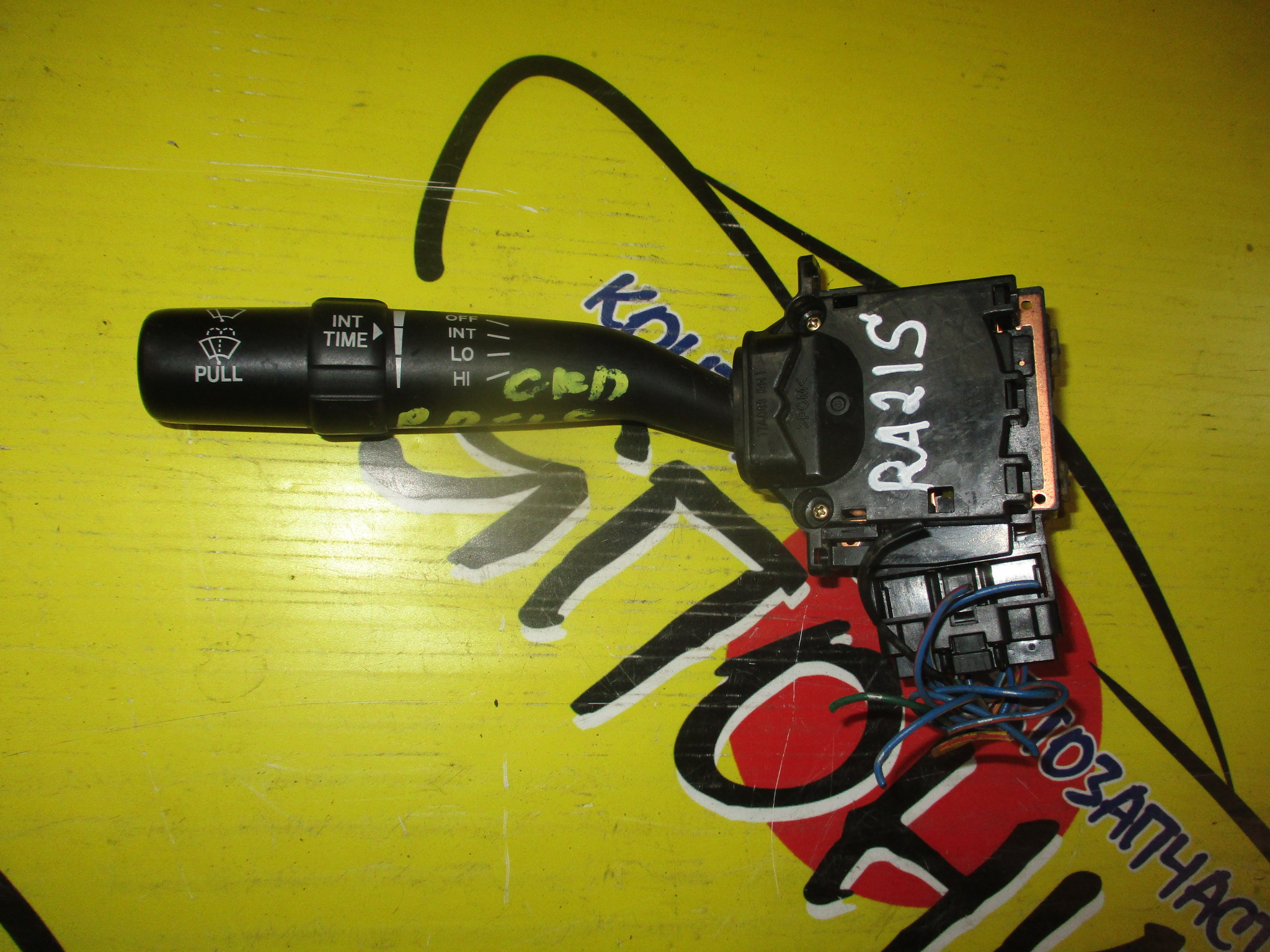 ГИТАРА/SUZ/AERIO/RA21S/ВОДА(ТАЙМЕР)