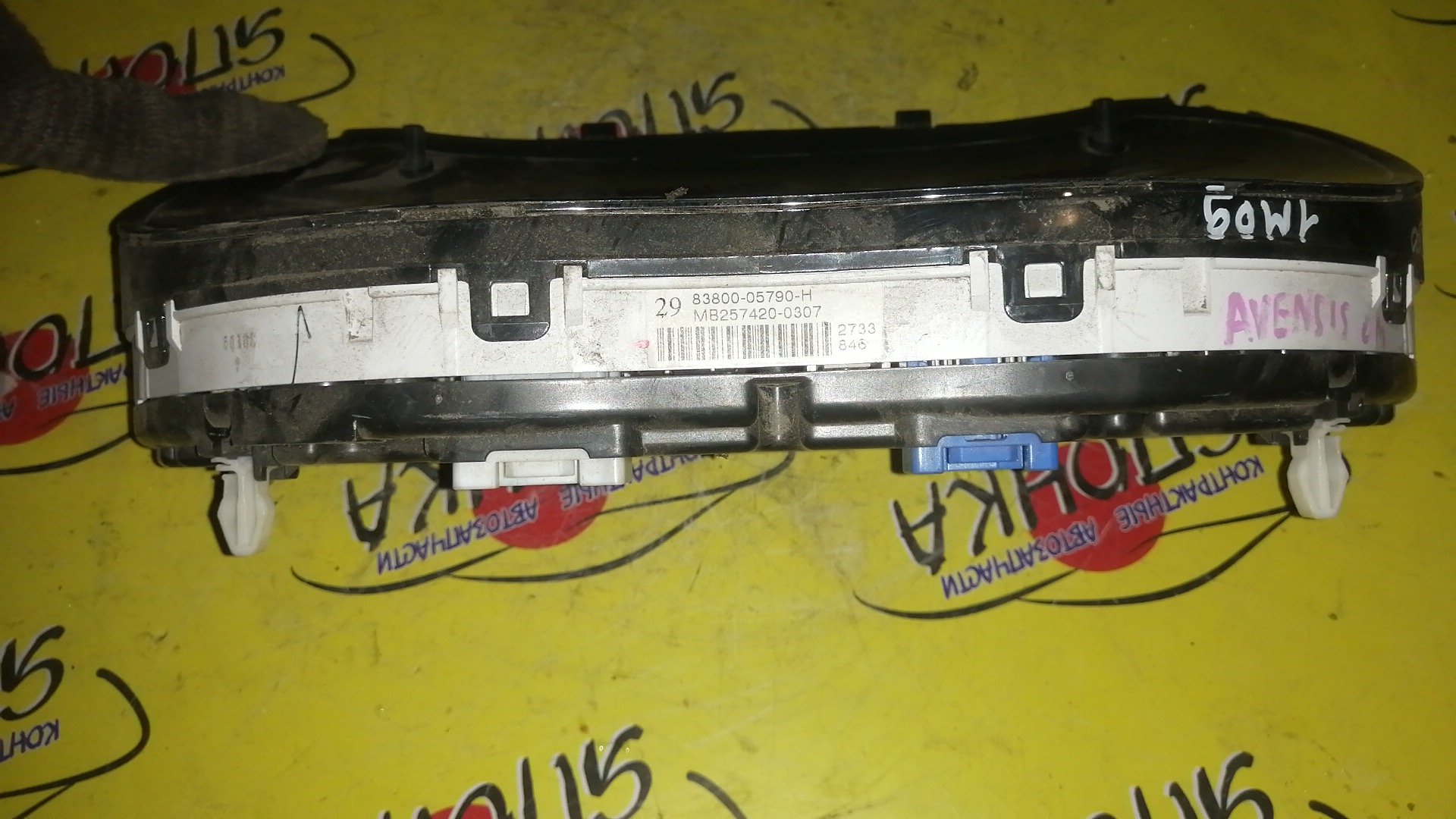 ЩИТОК ПРИБОРОВ/TOY/AVENSIS/AVENSIS WAGON/ADT250L/ADT251L/AZT250/AZT250L/AZT251/AZT251L/AZT255/CDT250L/ZZT250L/ZZT251L/ОПТИТРОН