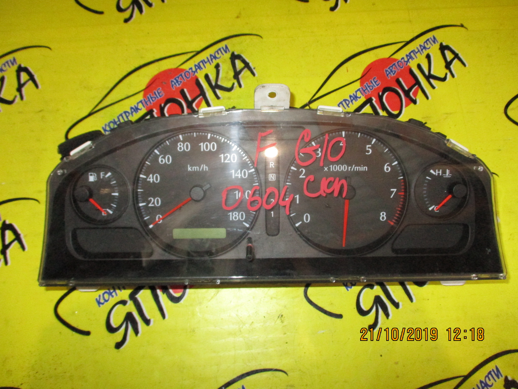 ЩИТОК ПРИБОРОВ/NIS/BLUEBIRD SYLPHY/FG10/QG10/QNG10/TG10/ТАХОМЕТР